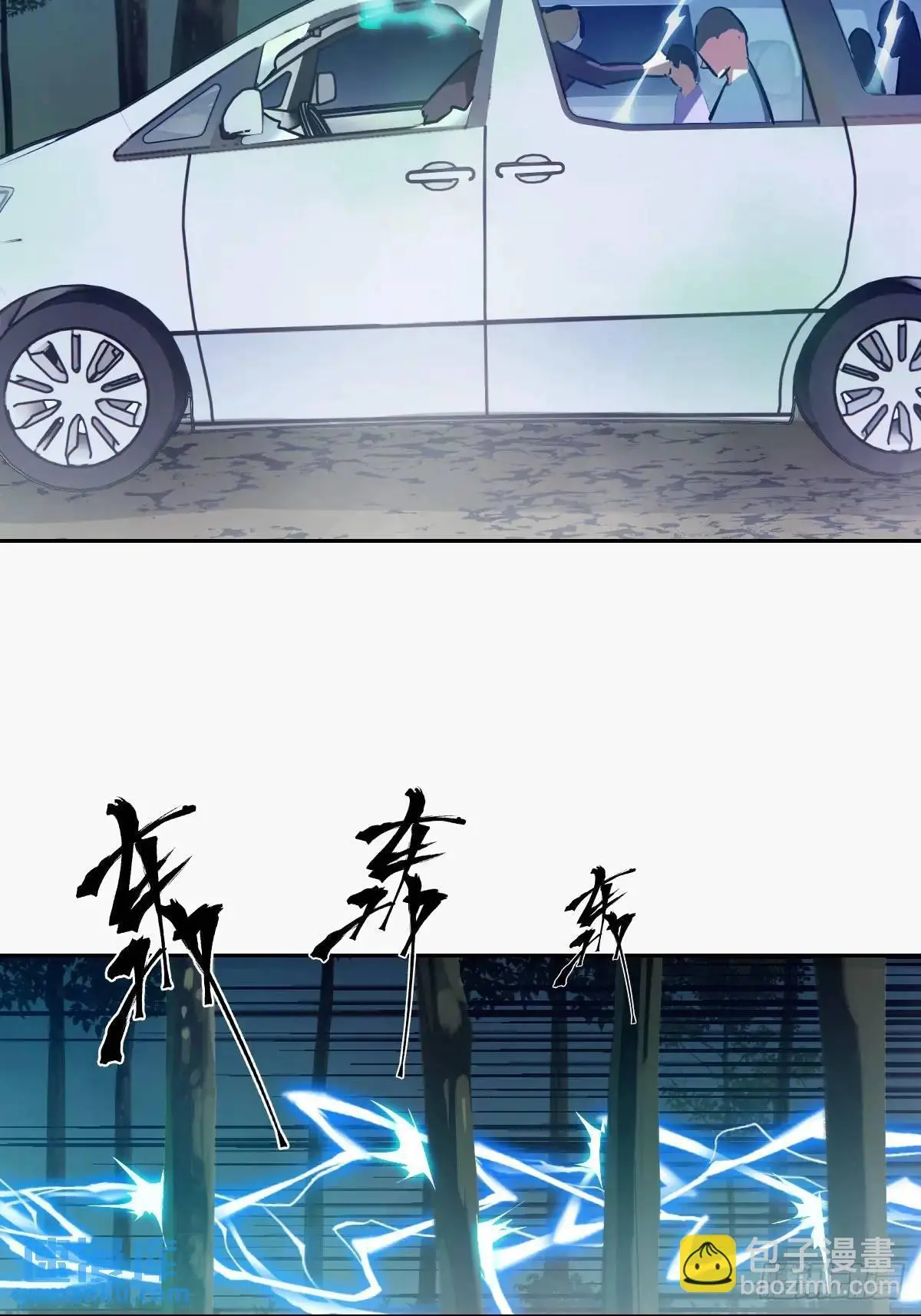 23 替天行道21