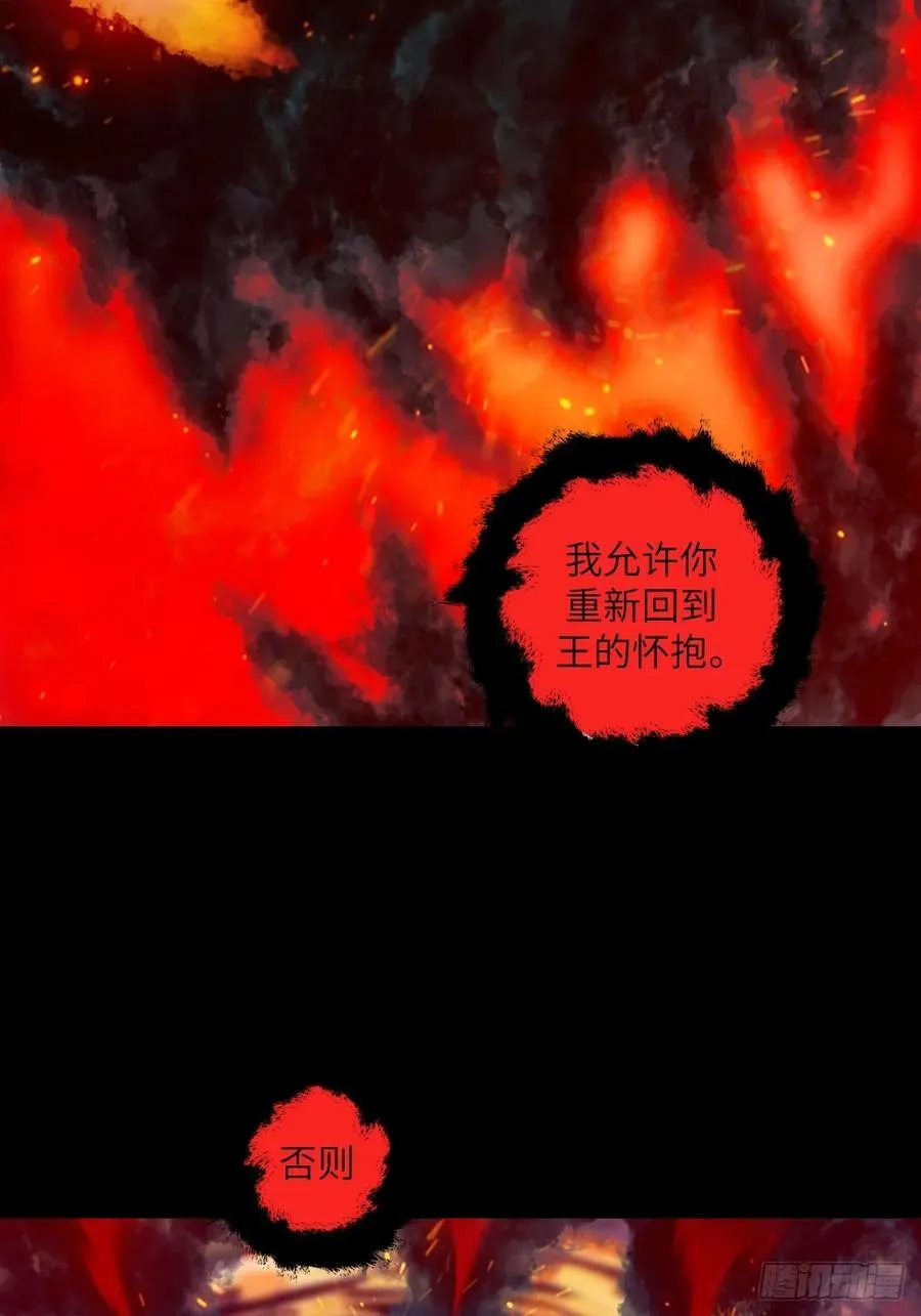 051 新的王！34