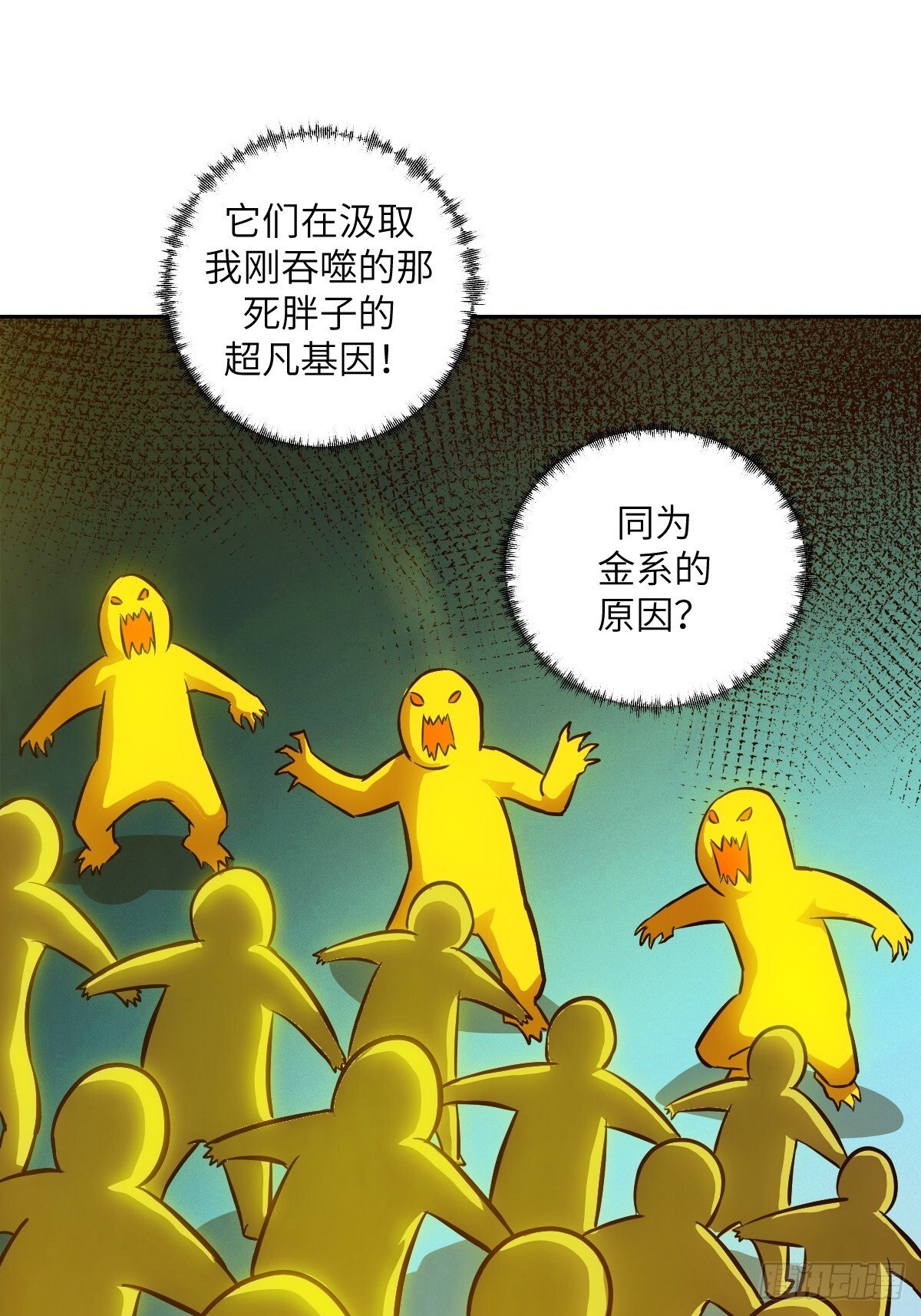 016 救你就够了42