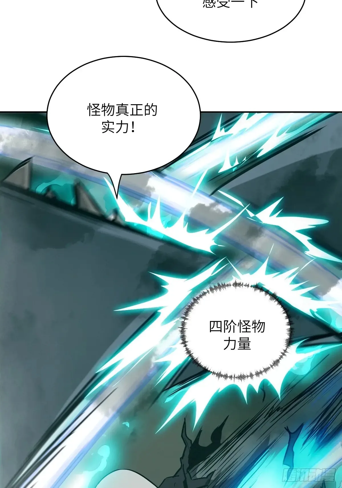 049 所有人看清楚34