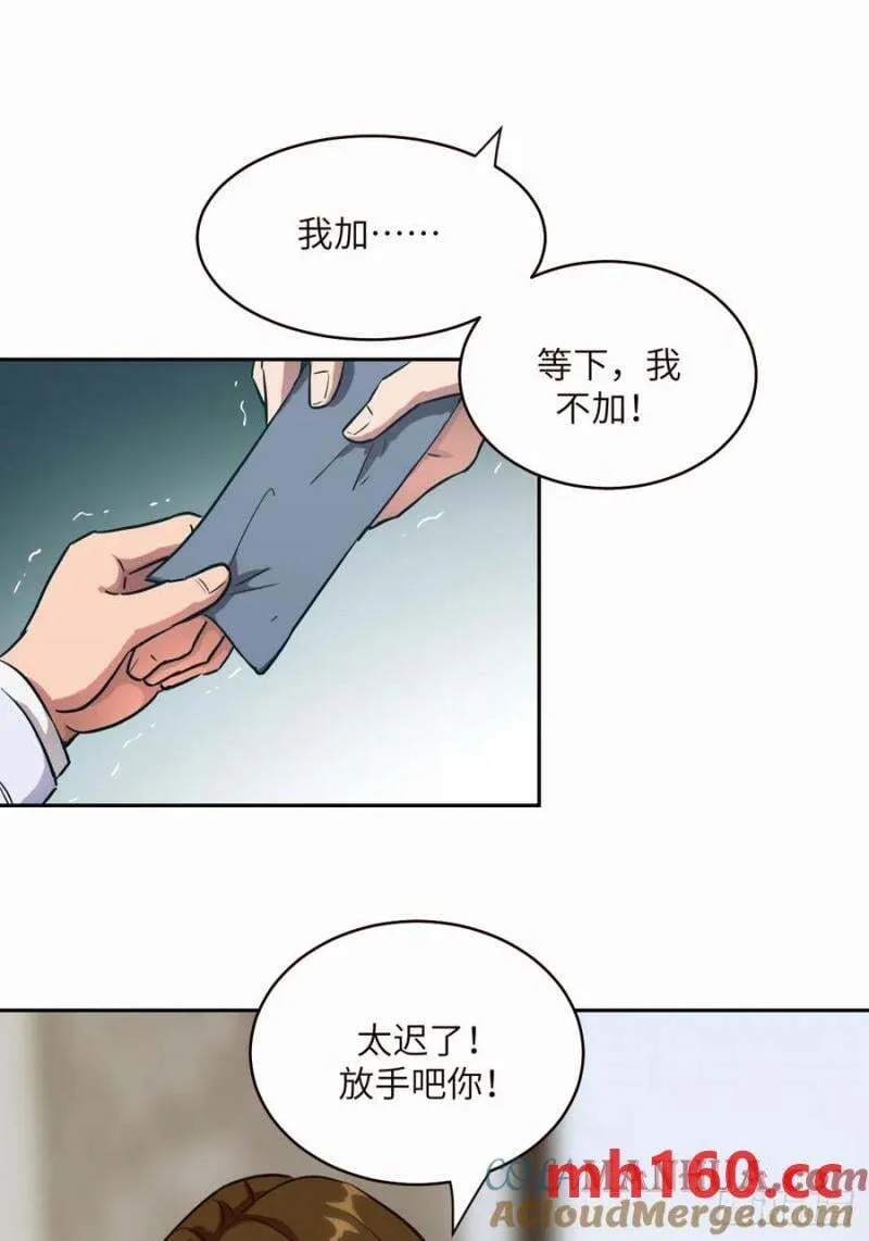 037 嚣张的一年级12