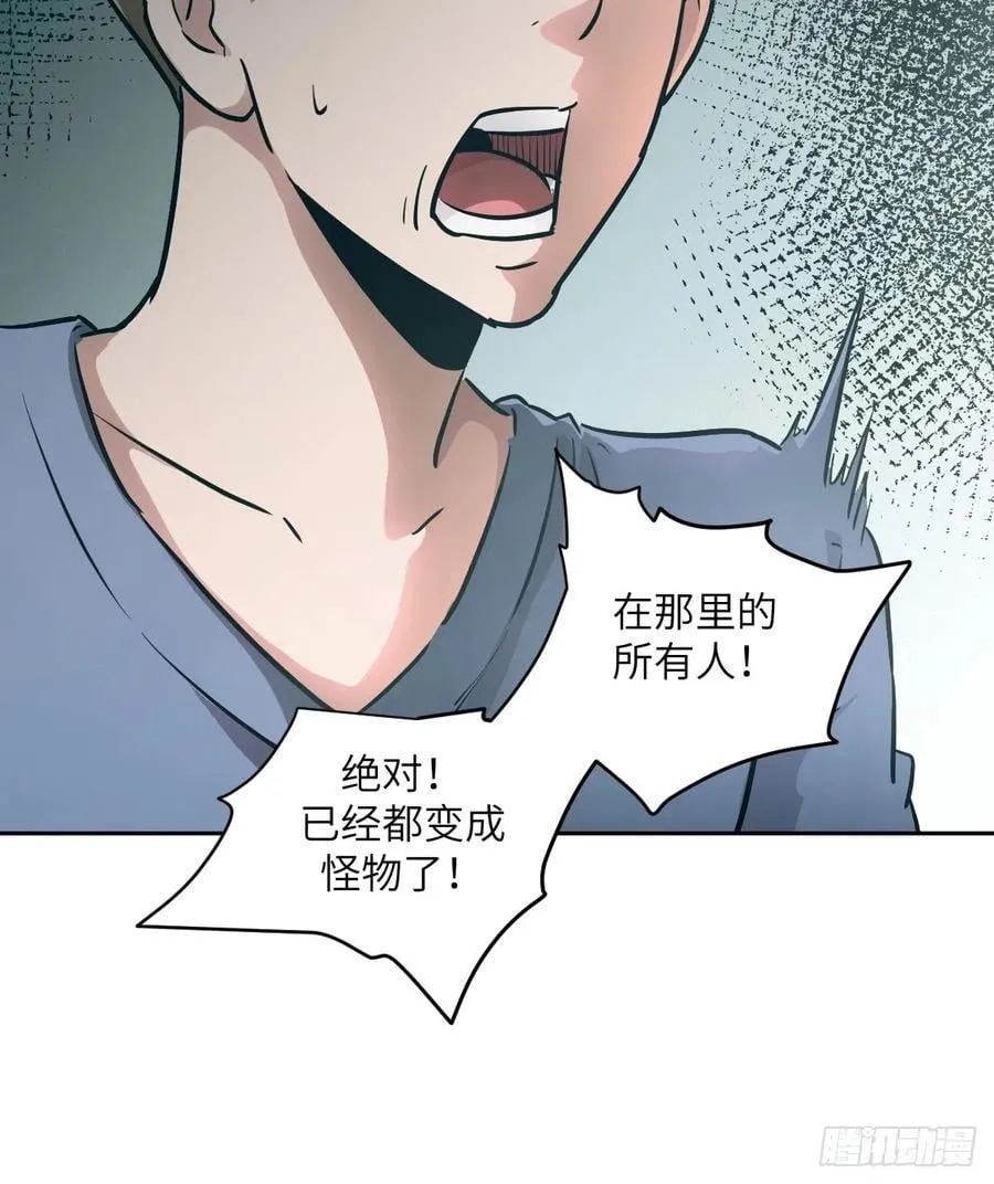 056 世界没有奇迹23