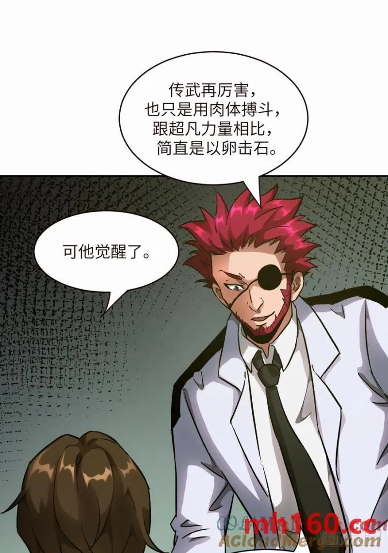 037 嚣张的一年级21