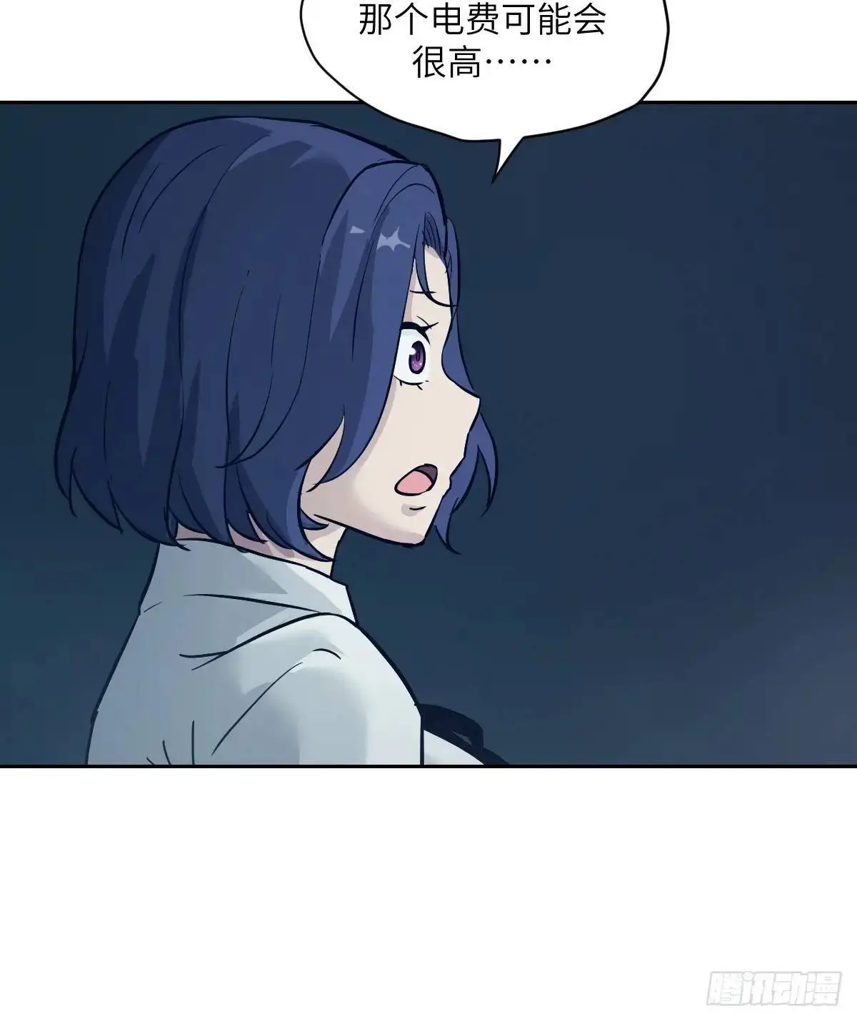 029 全城断电65