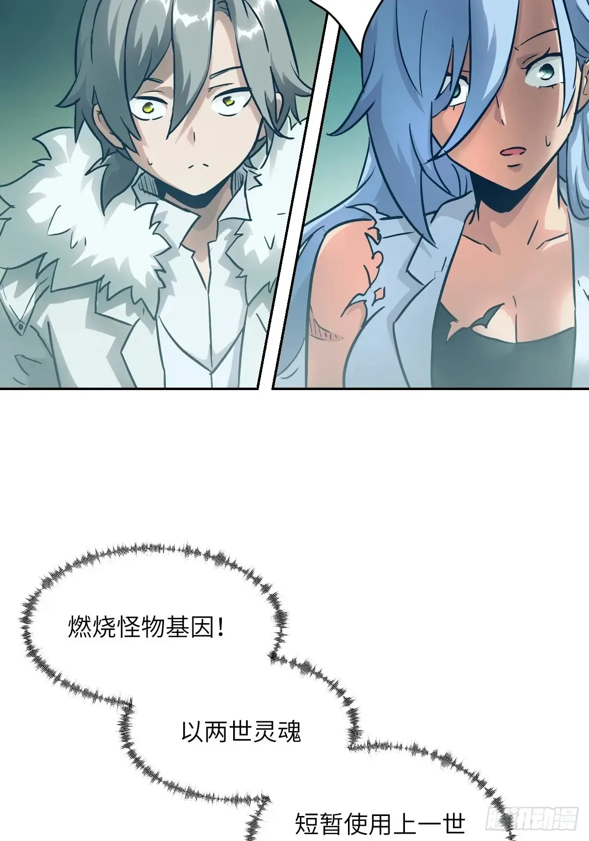 049 所有人看清楚69