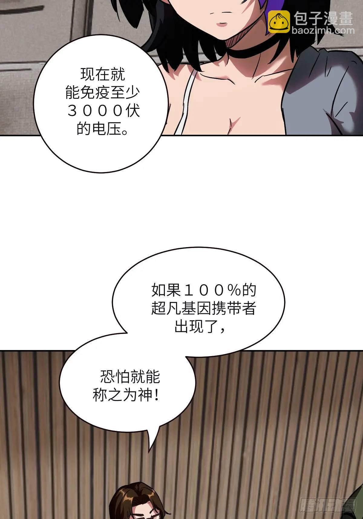 018 无法撼动的1%37