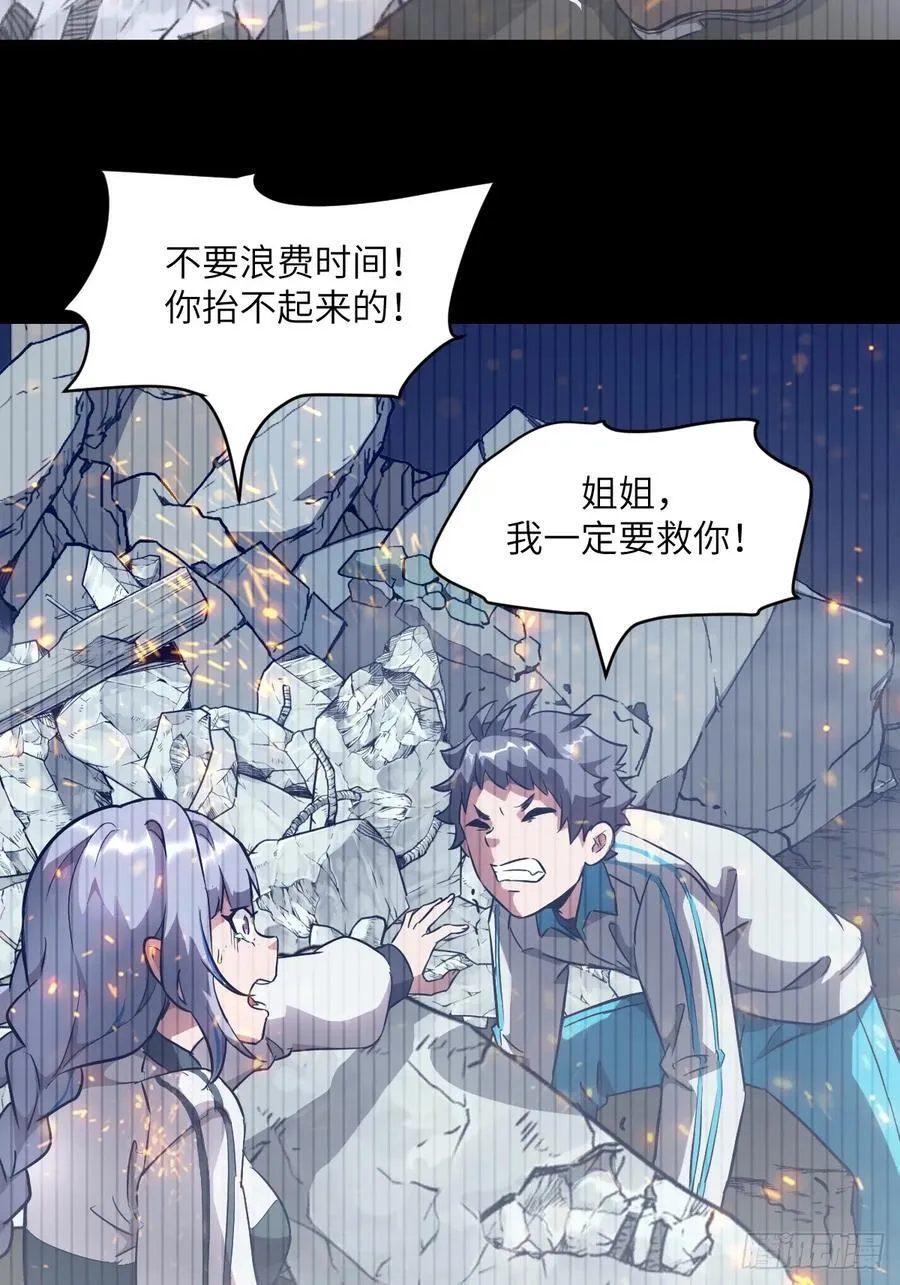 047 家人们，我可能恋爱了14