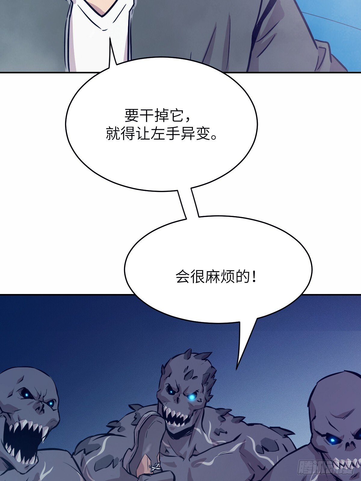 010 断电！21