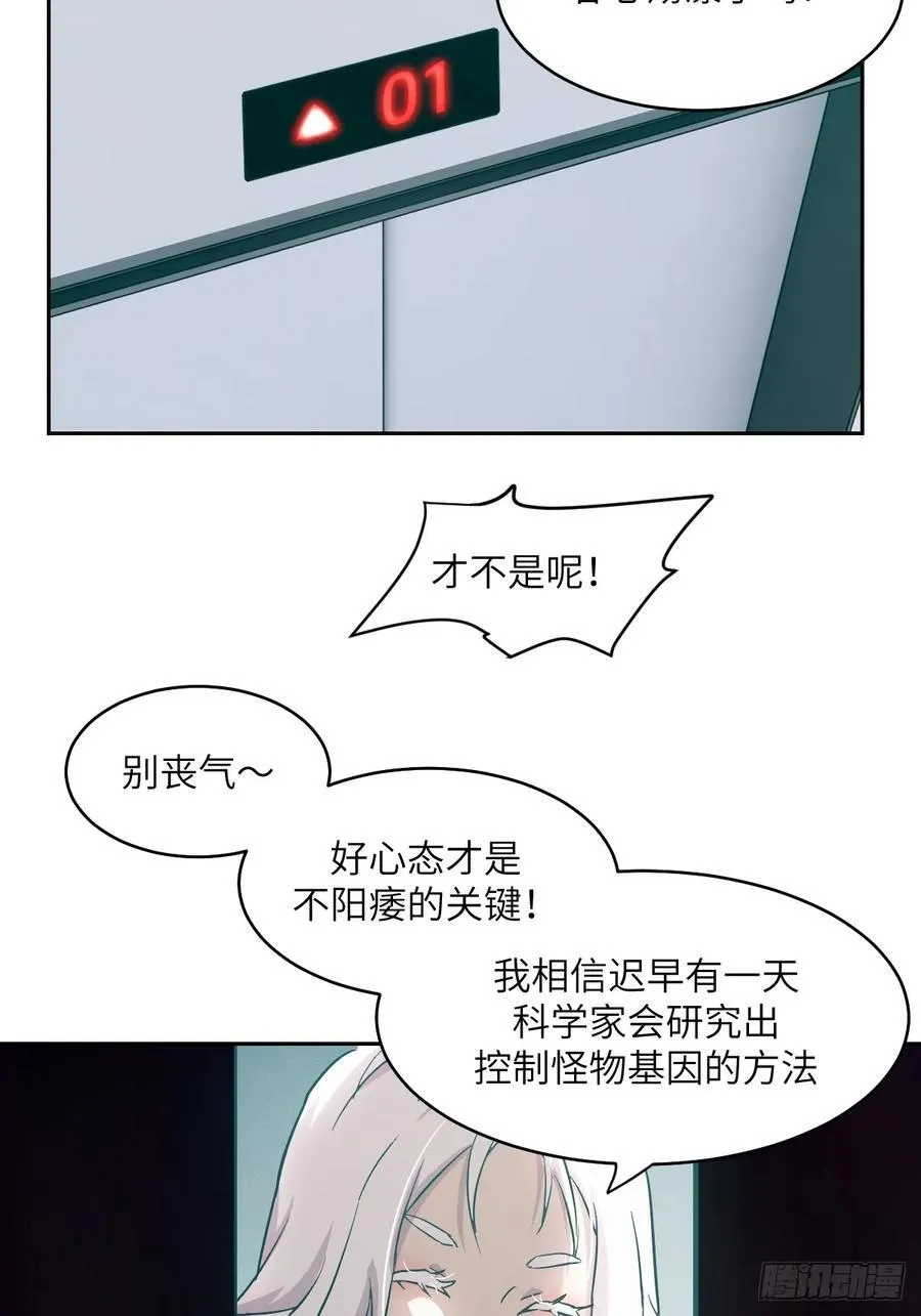 054 宫小霓64