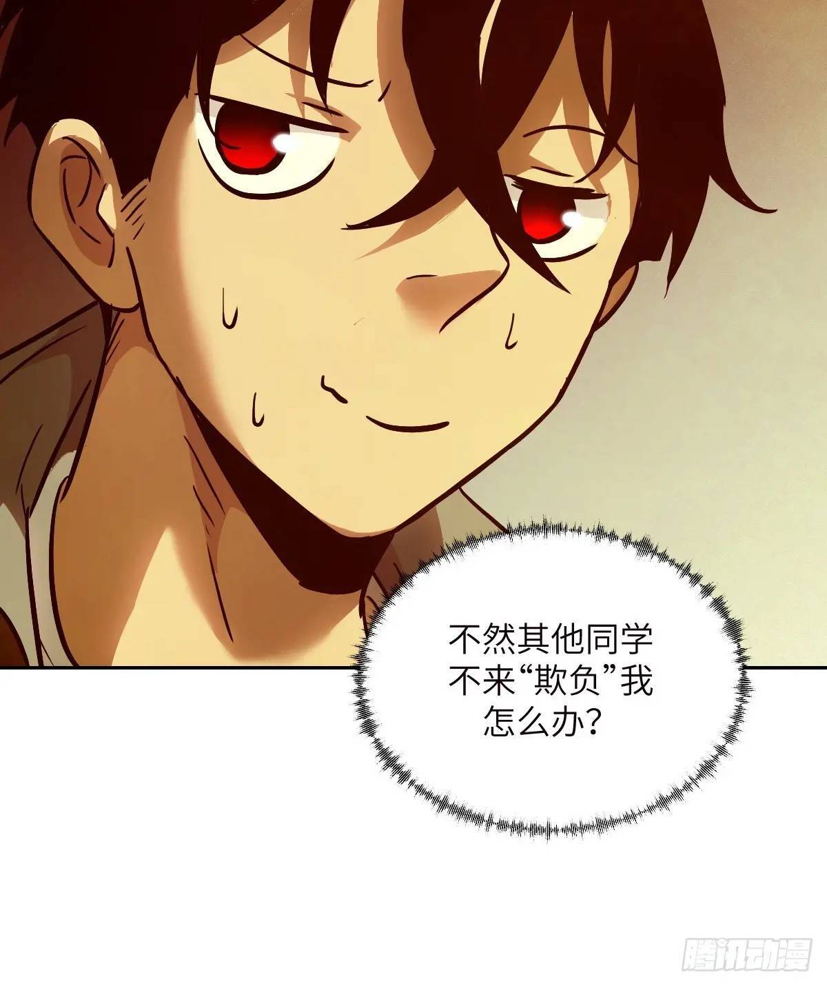 018 无法撼动的1%59