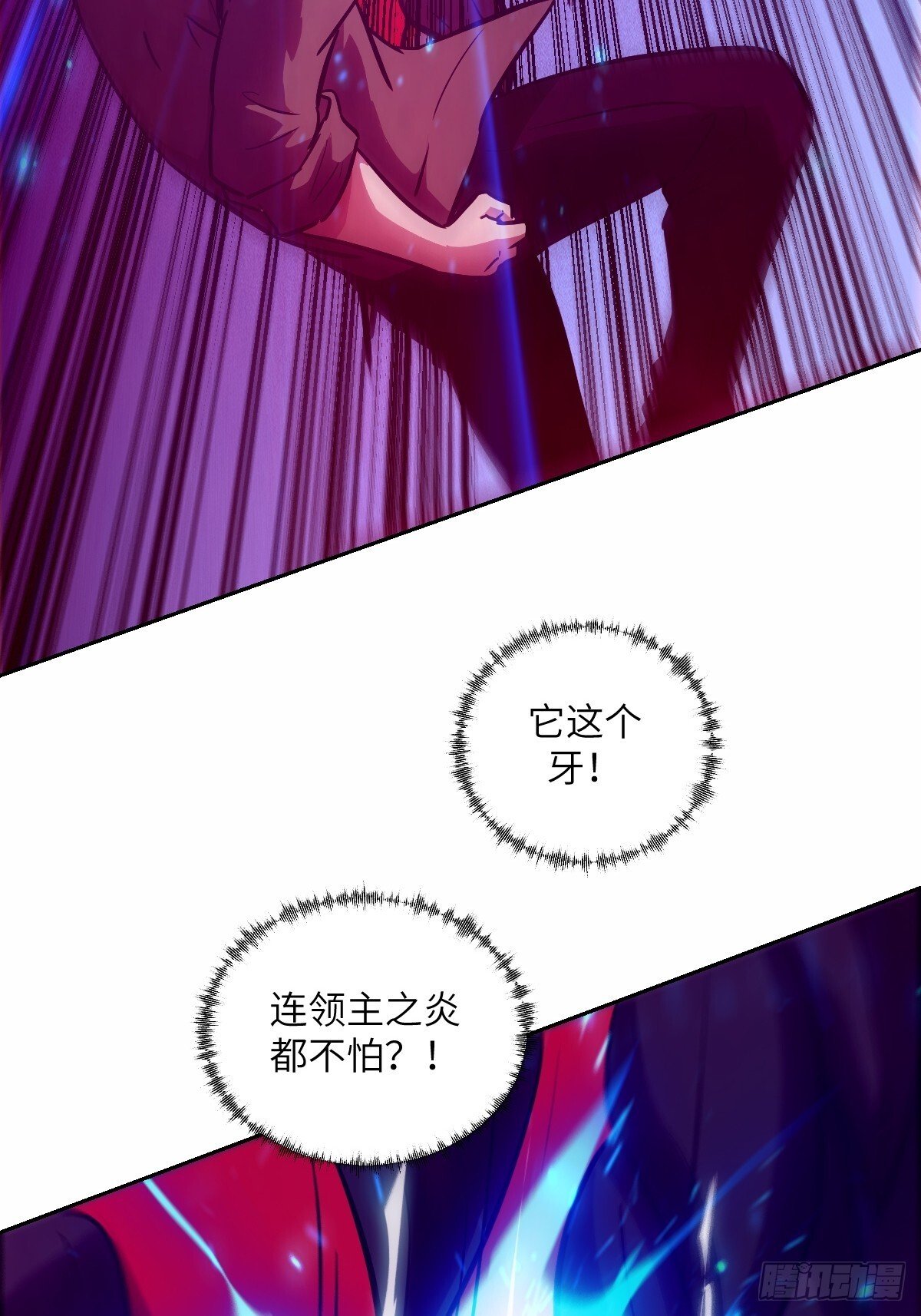 013 地龙48