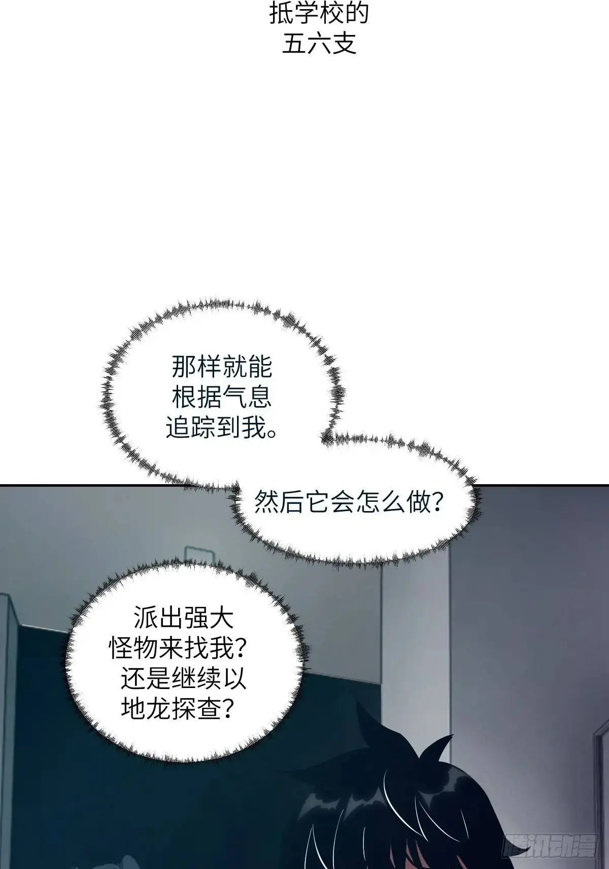 028 让病灶显现57
