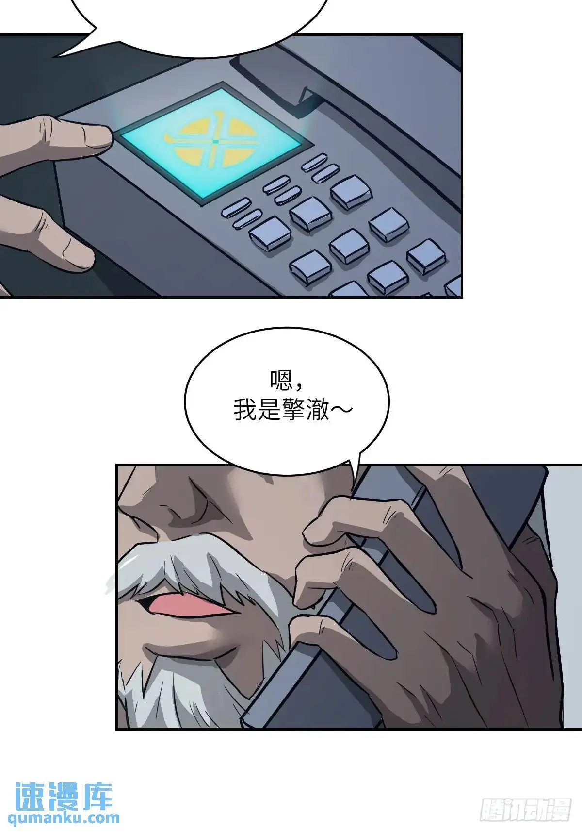 029 全城断电69