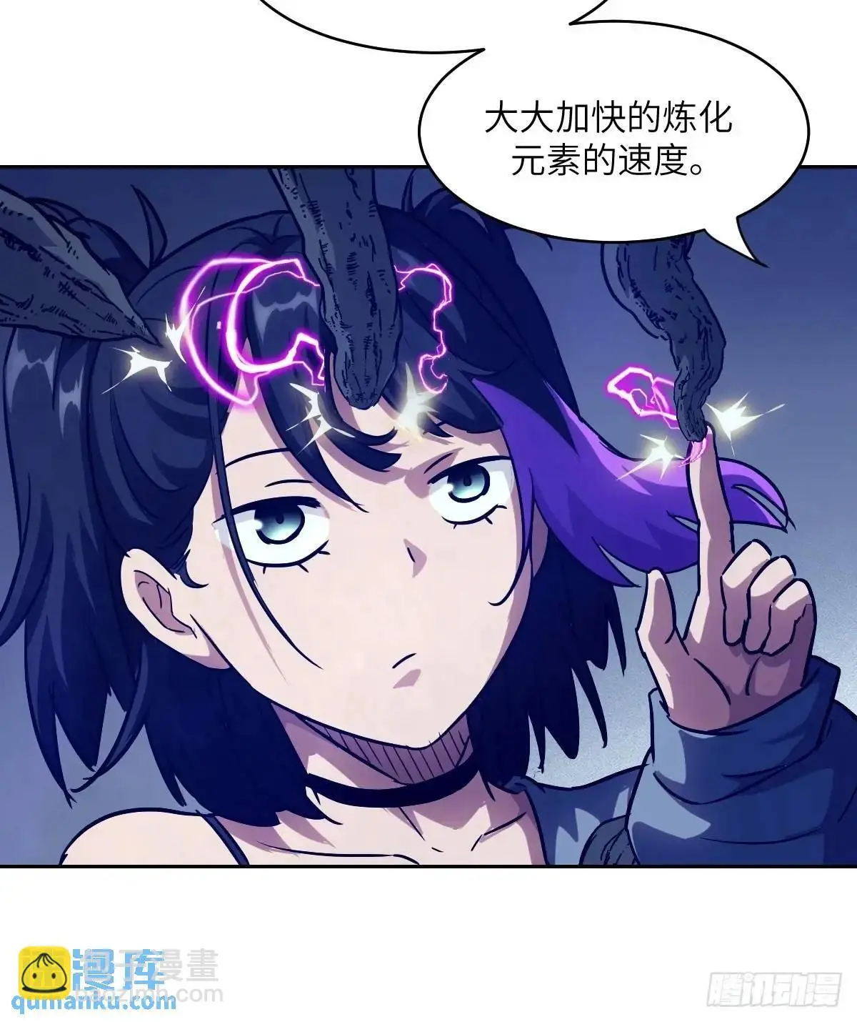 030 他绝不简单29