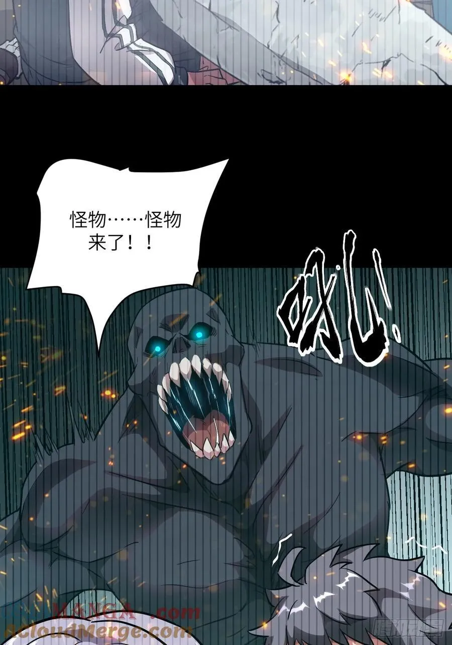 047 家人们，我可能恋爱了15