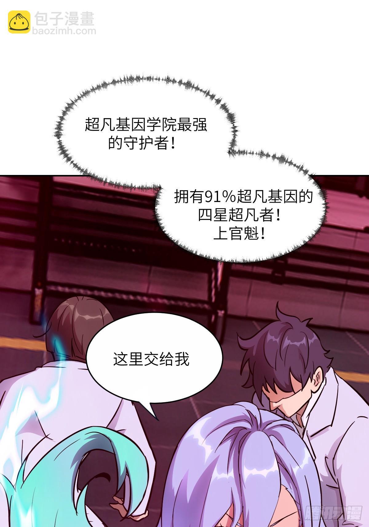 016 救你就够了30