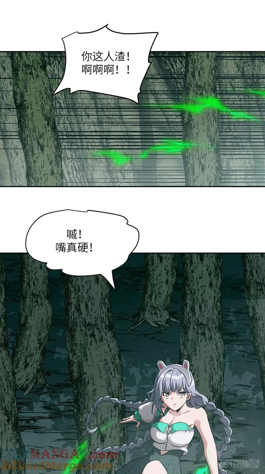 047 家人们，我可能恋爱了30