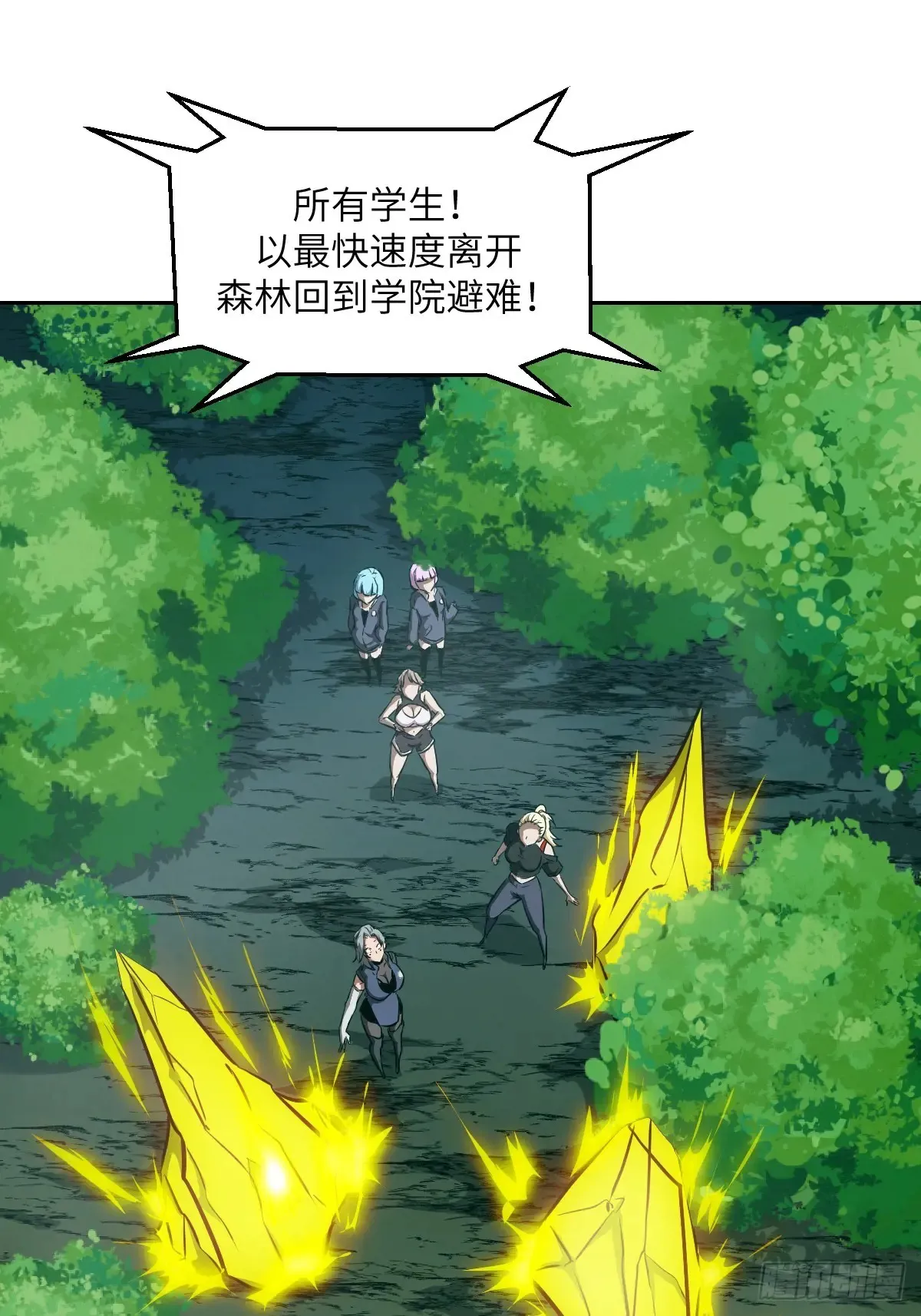 042 死守赛场42