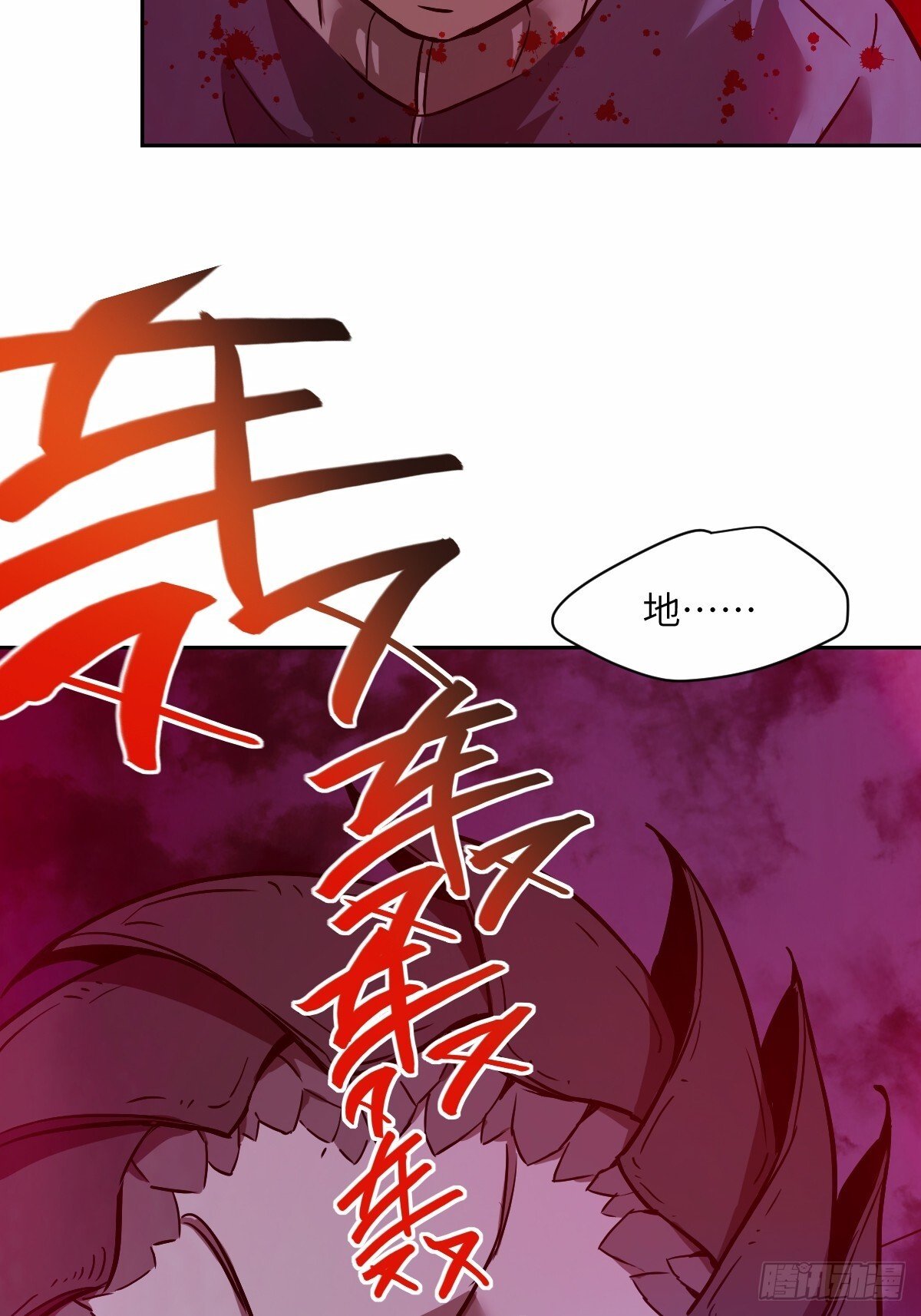 012 地龙46