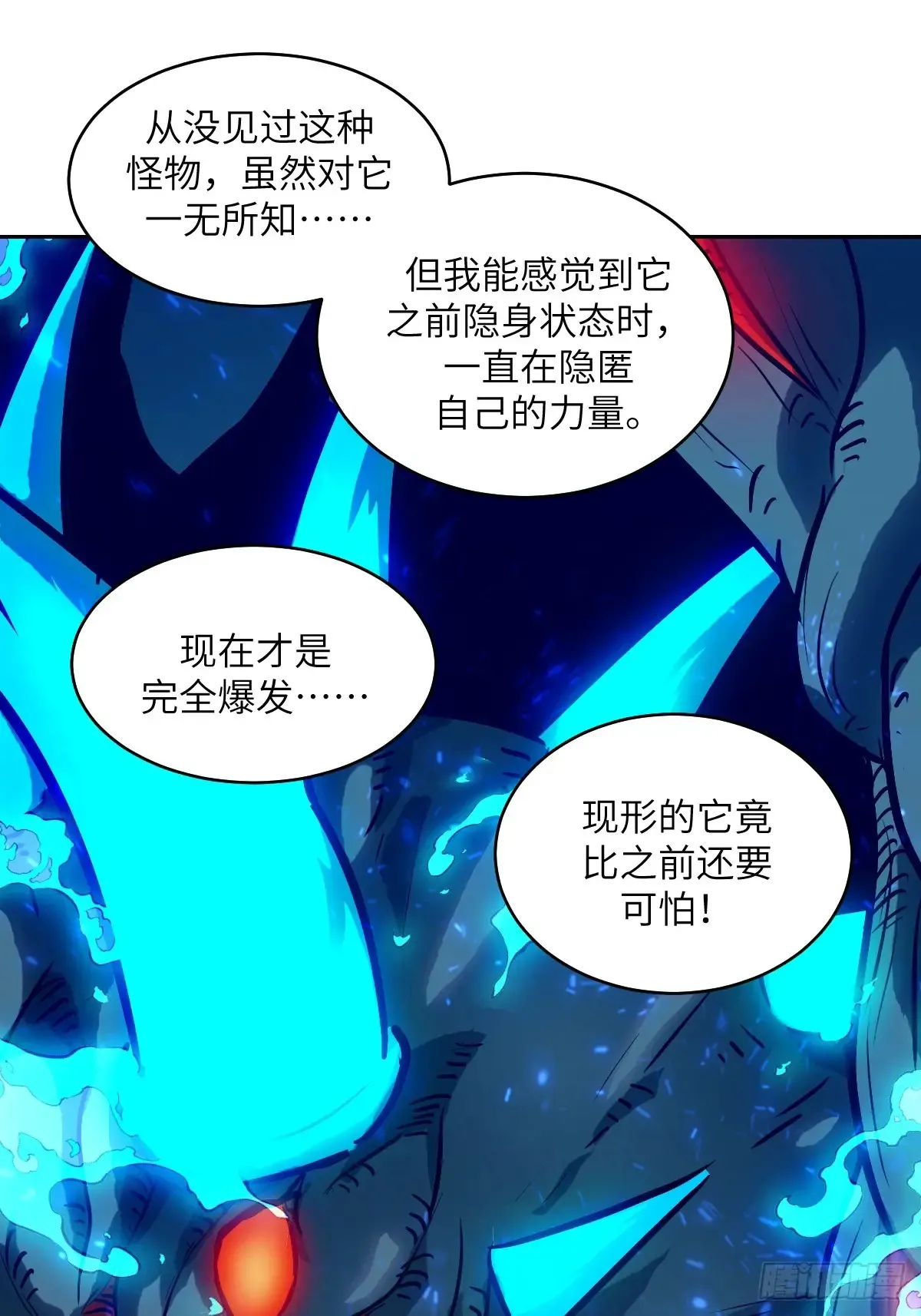 045 蓝焰60
