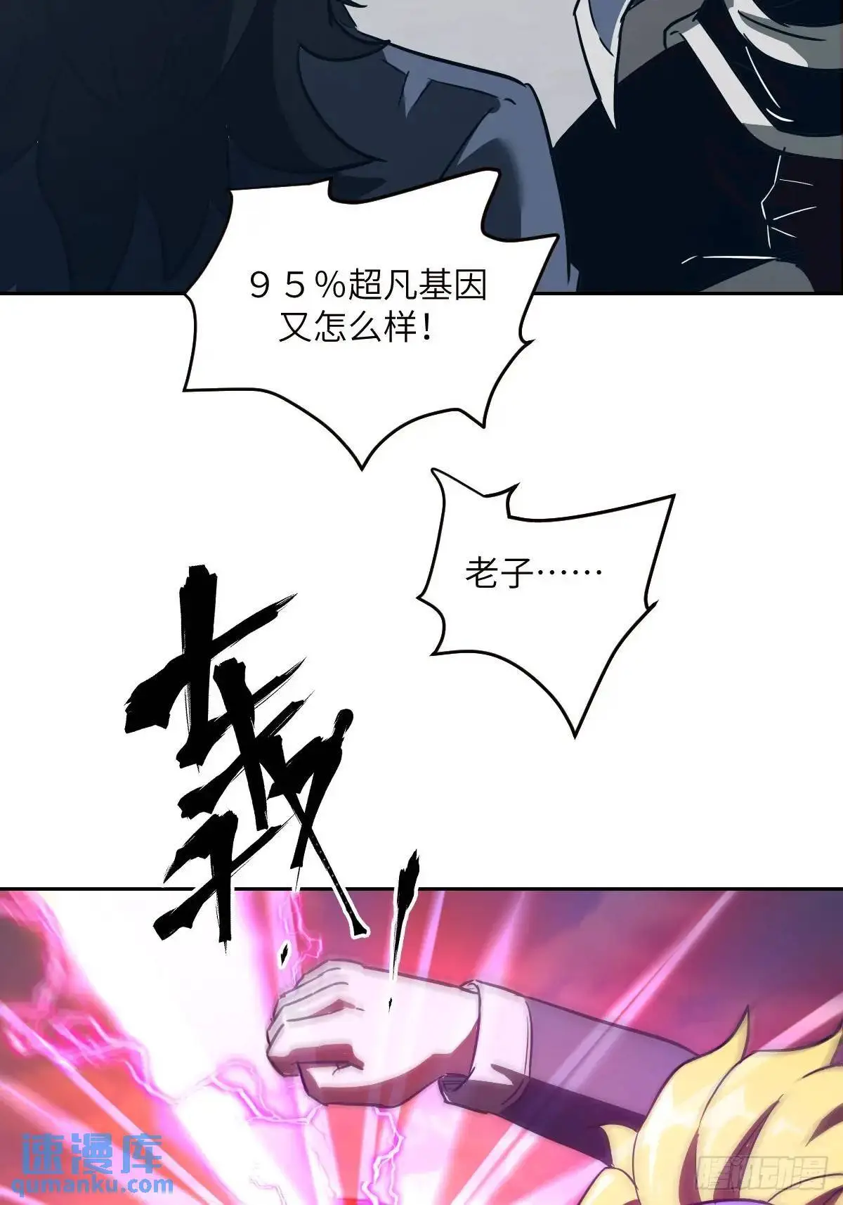 031 我能把他找出来52