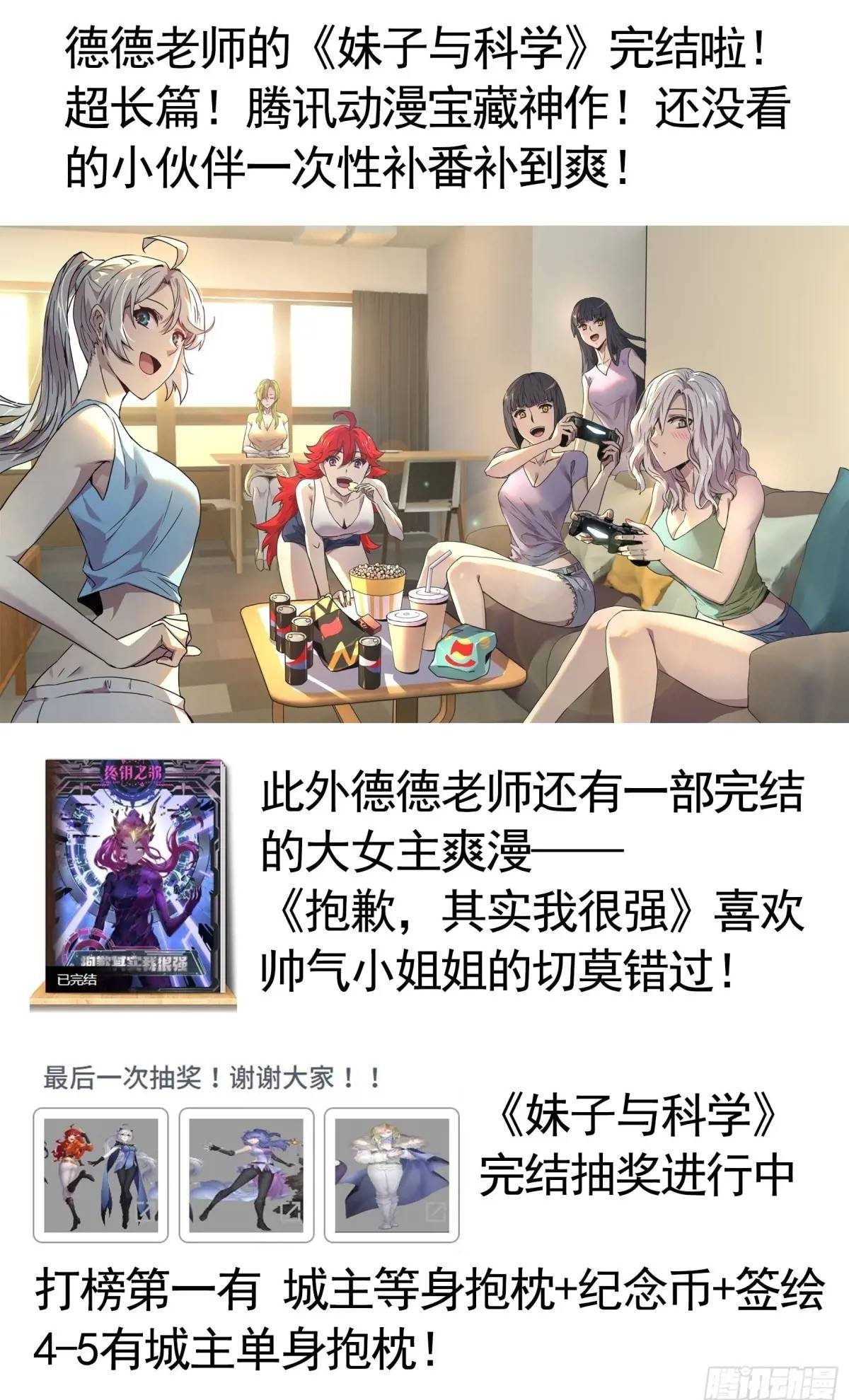 018 无法撼动的1%72