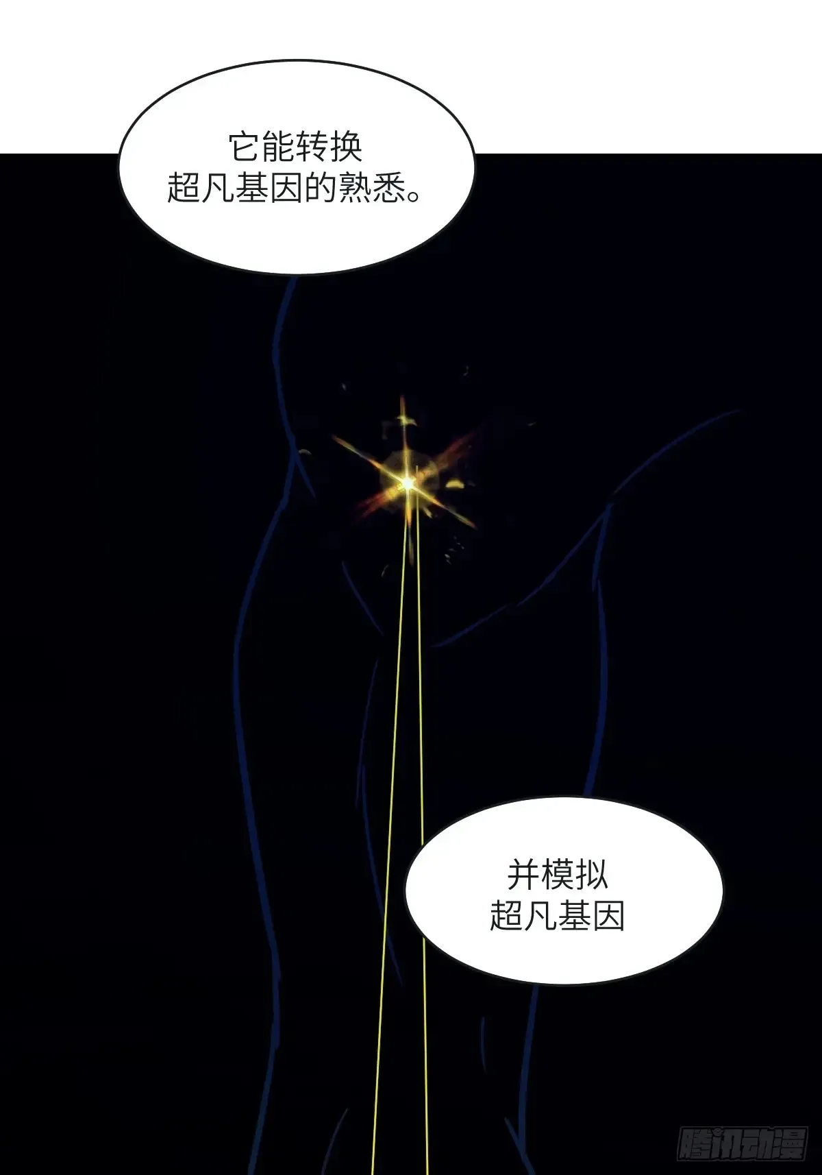 044 四阶怪物60