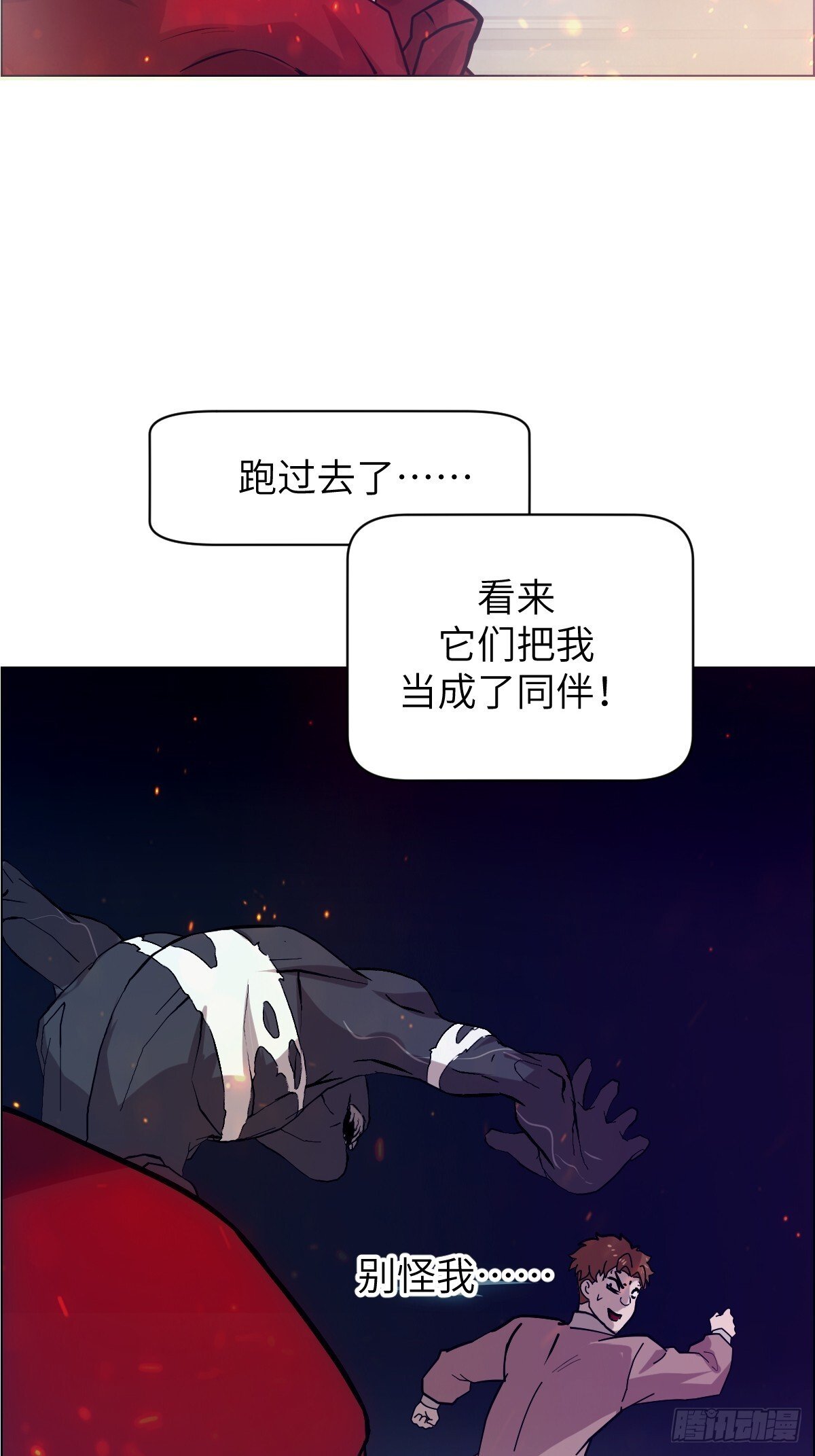 002 怪物的左手30