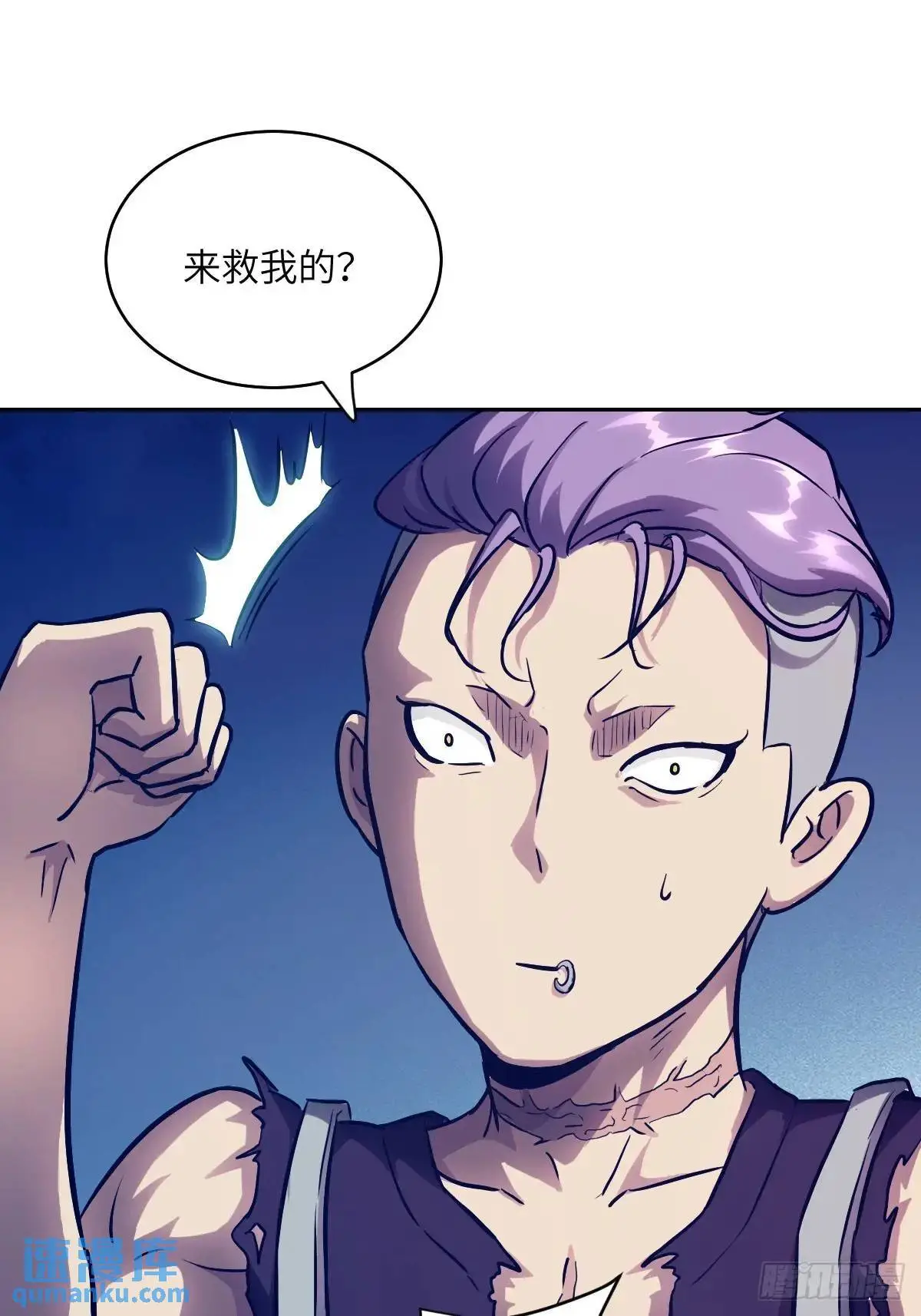 027 一砍到底！40