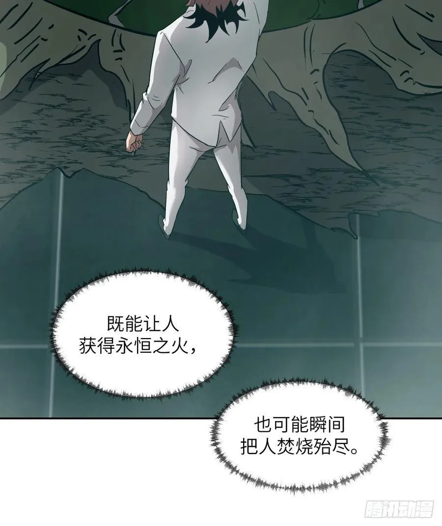 052 我想注入基因20