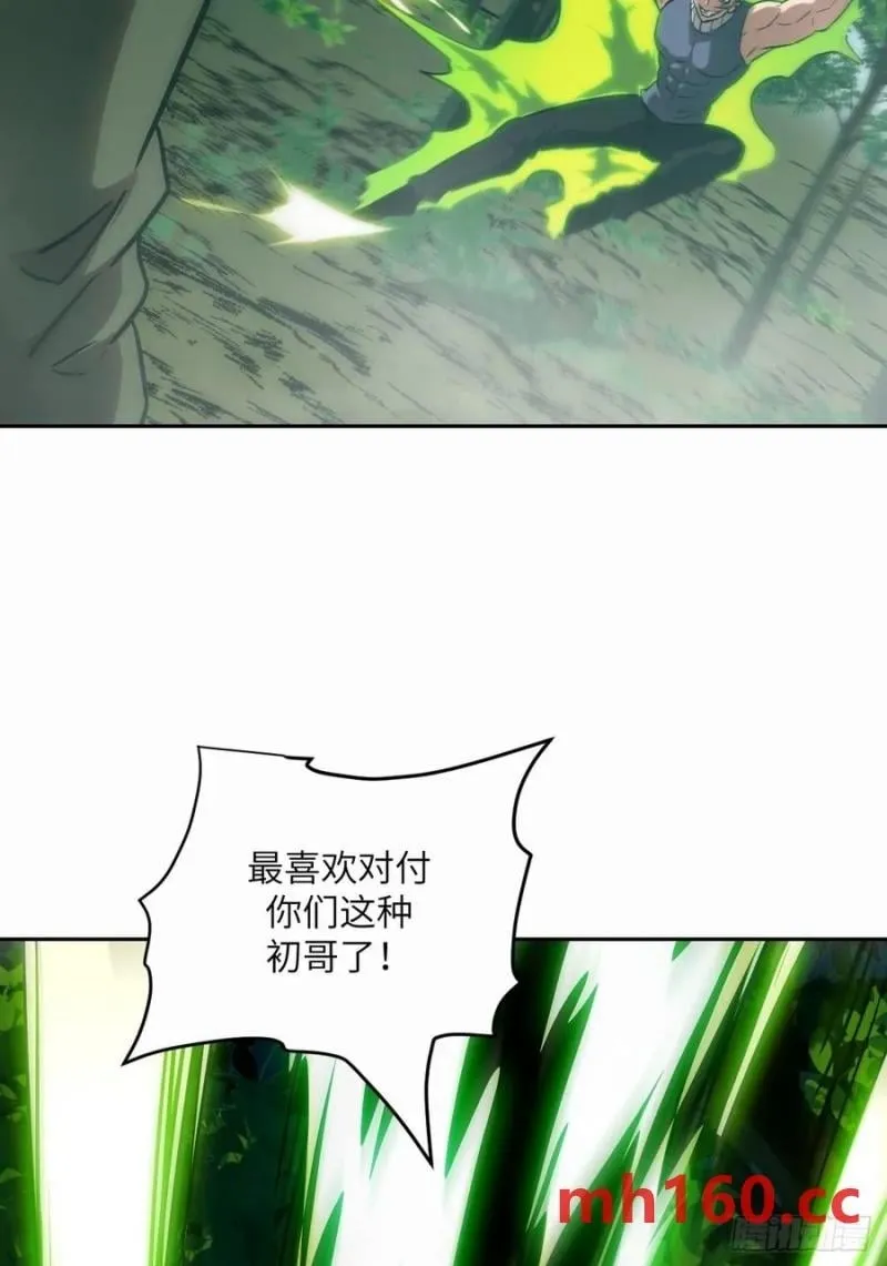 037 嚣张的一年级49