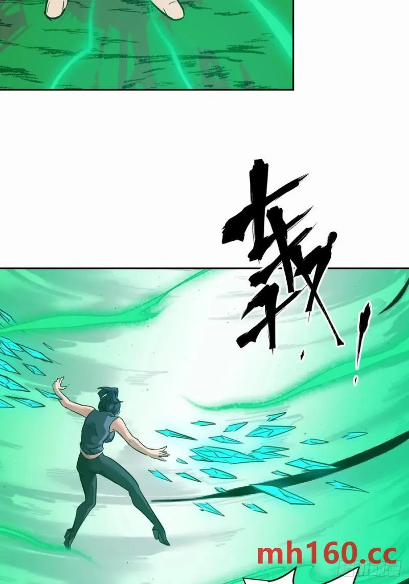 038 磁星34