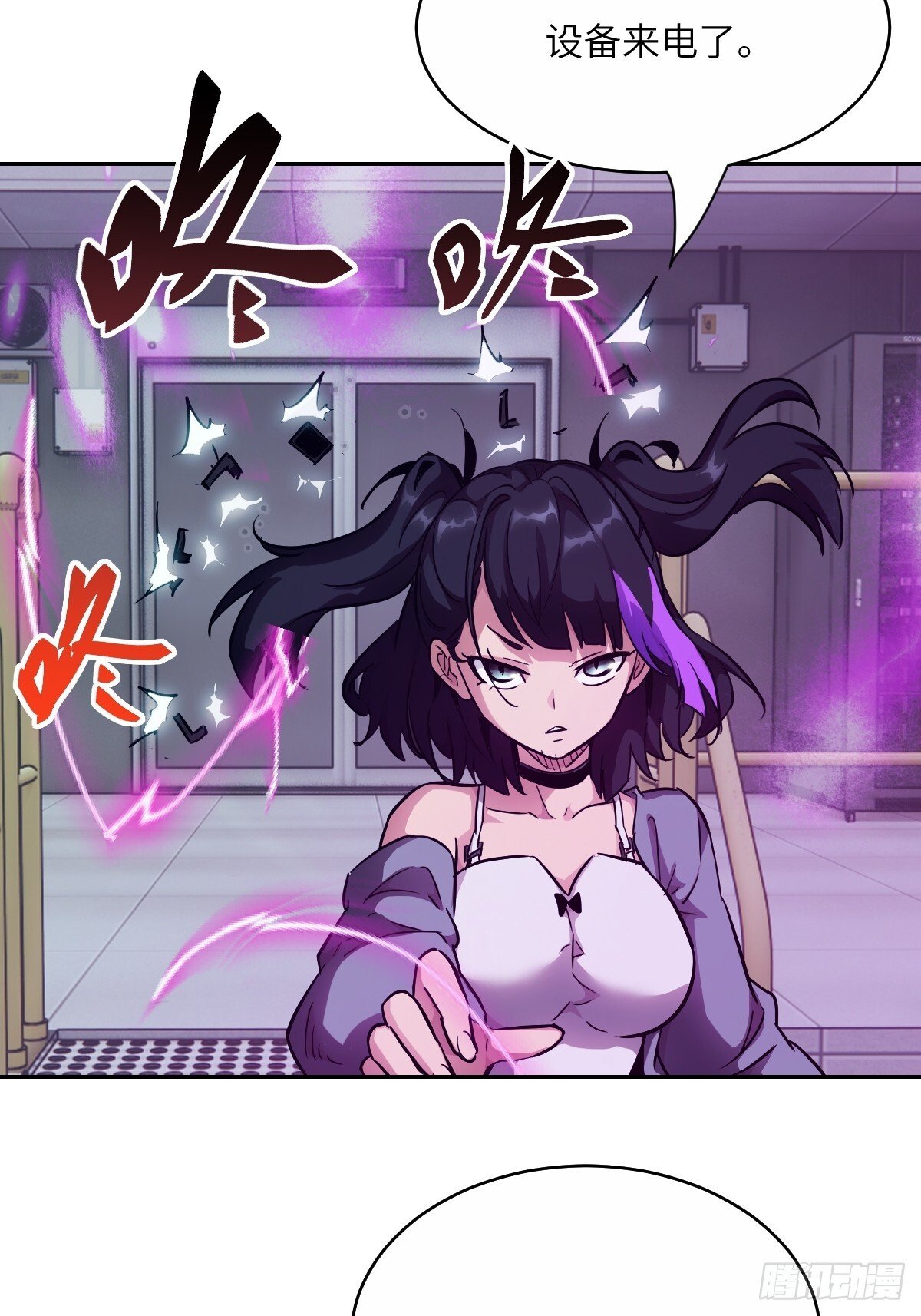 014 史上最强超凡16