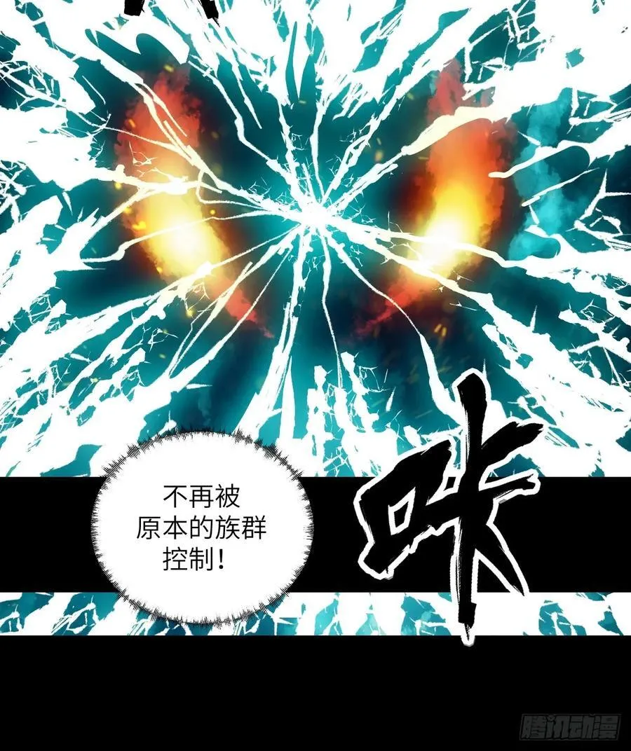 051 新的王！53