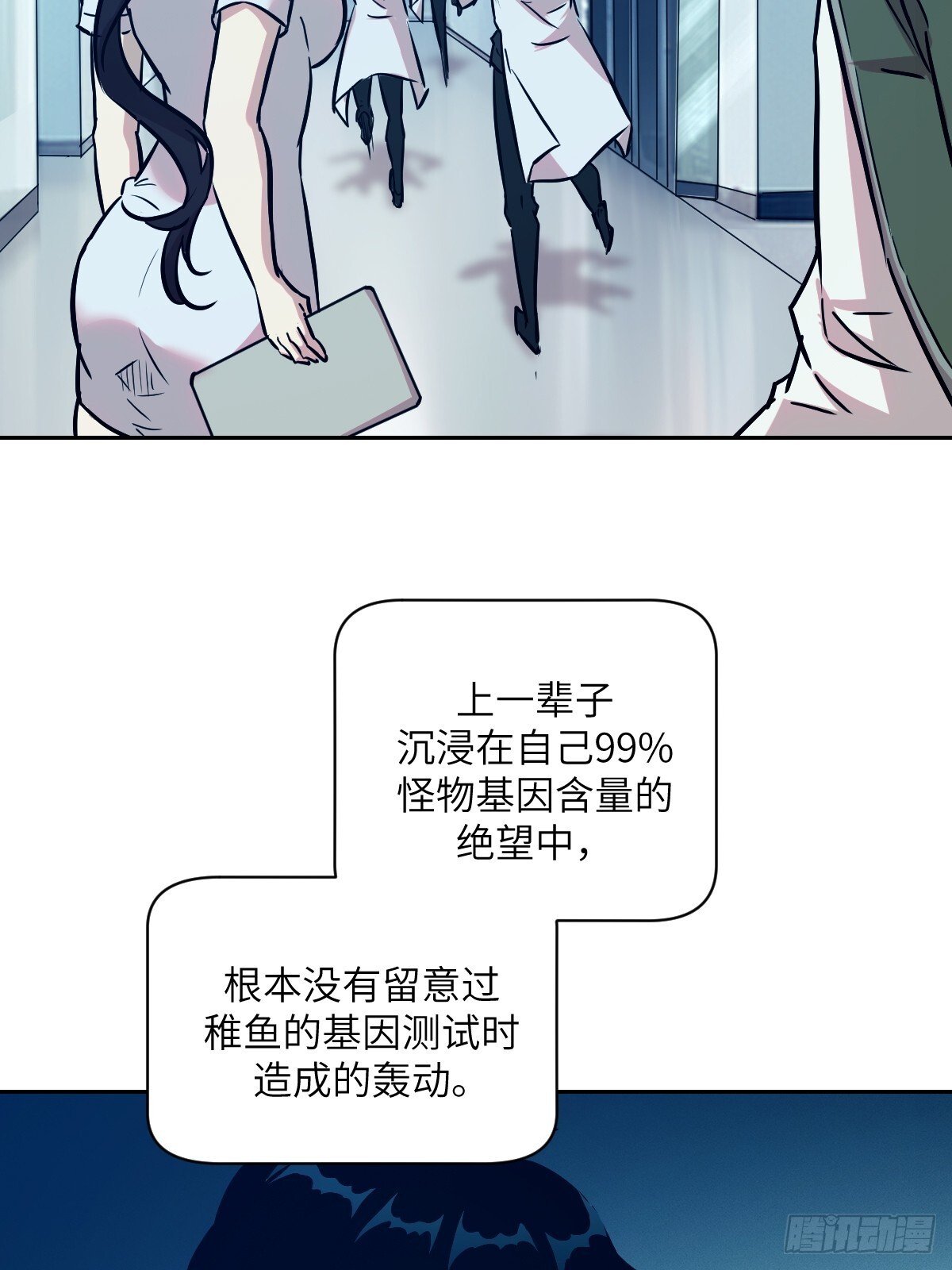005 最弱超凡11