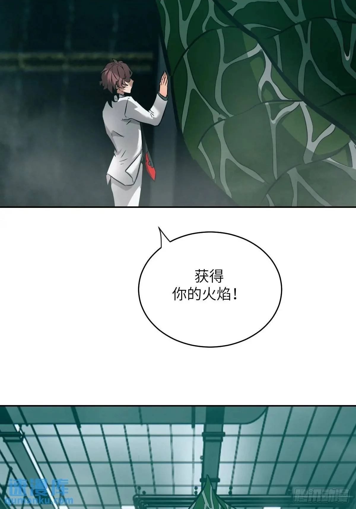 028 让病灶显现33