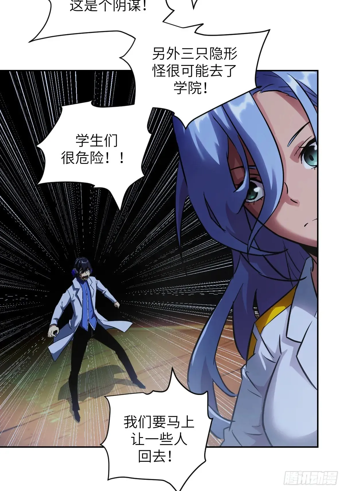 042 死守赛场8