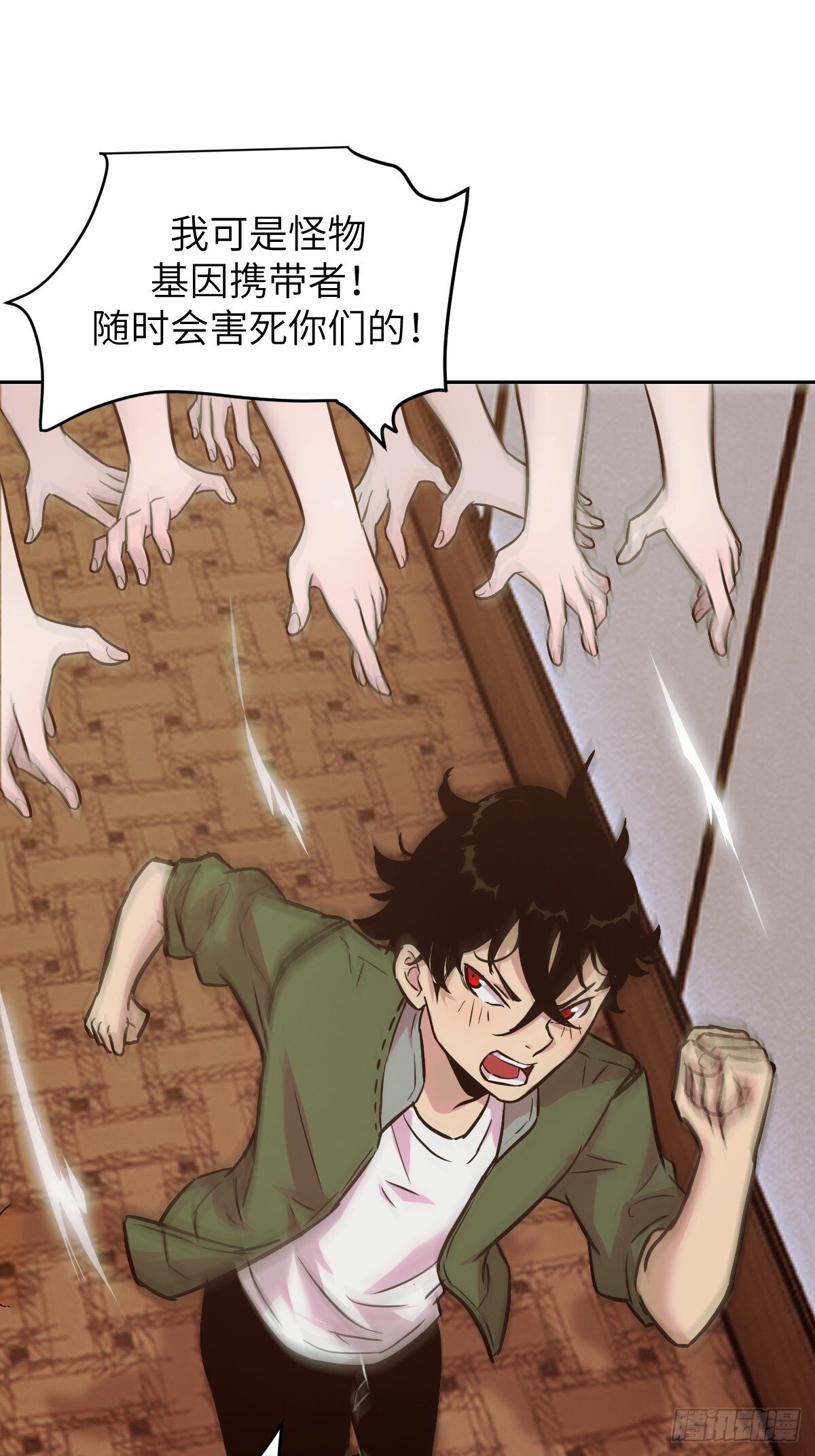 002 怪物的左手8