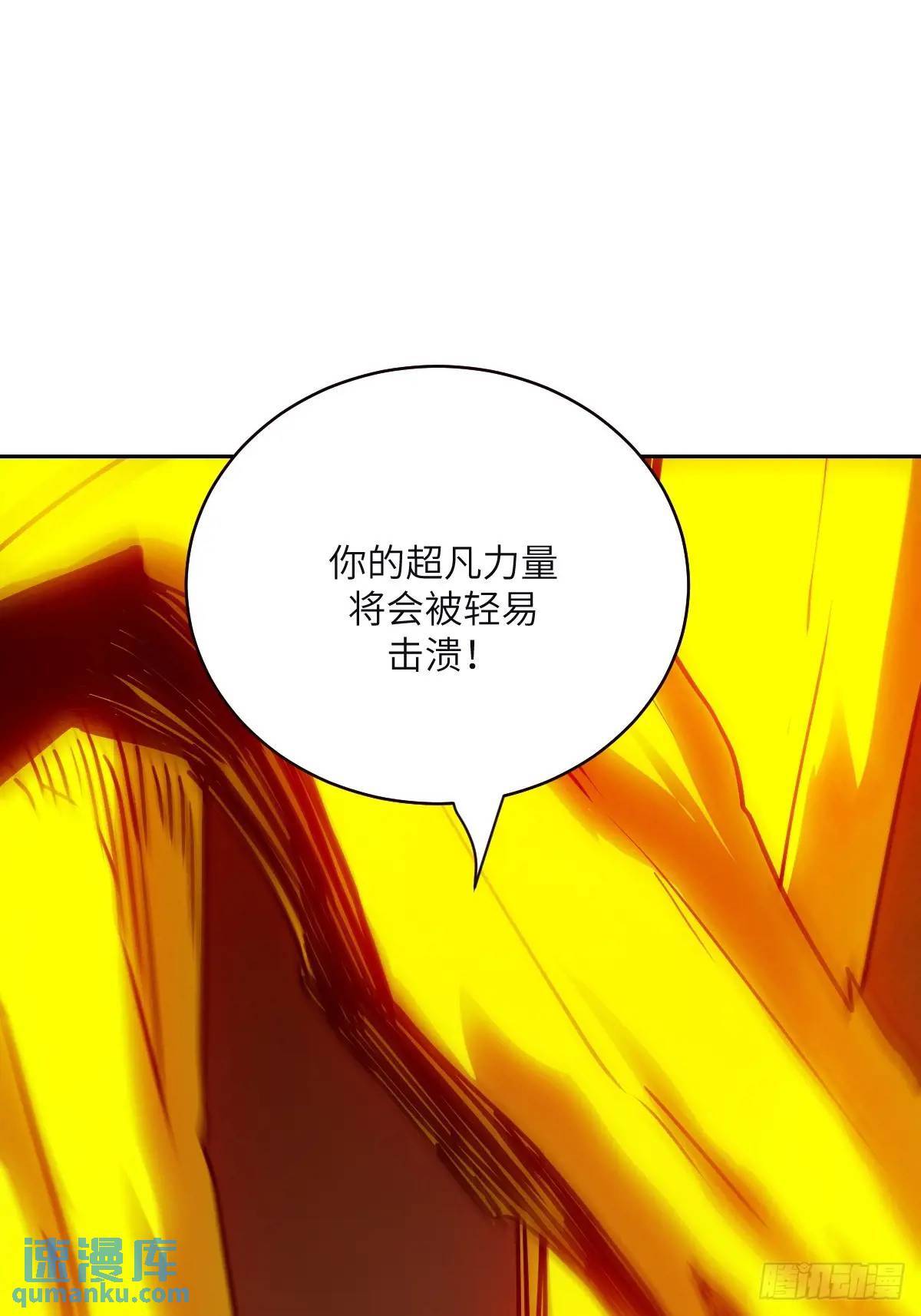 018 无法撼动的1%48