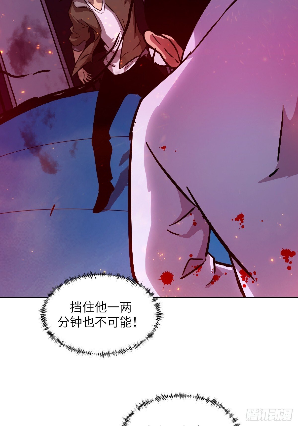 015 老子是怪物！40