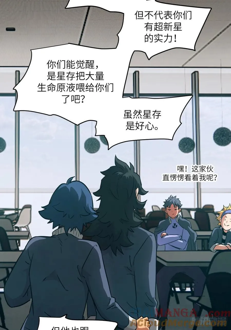 056 世界没有奇迹57