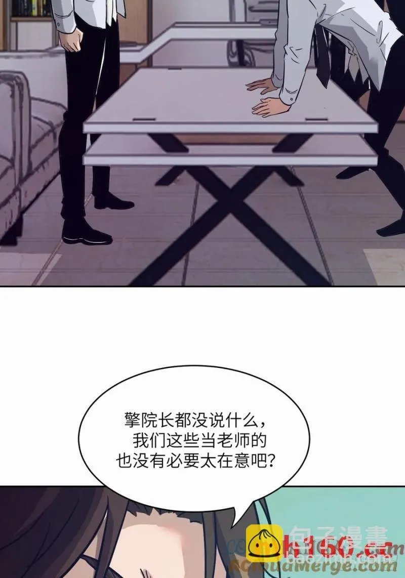 039 消失的怪物51