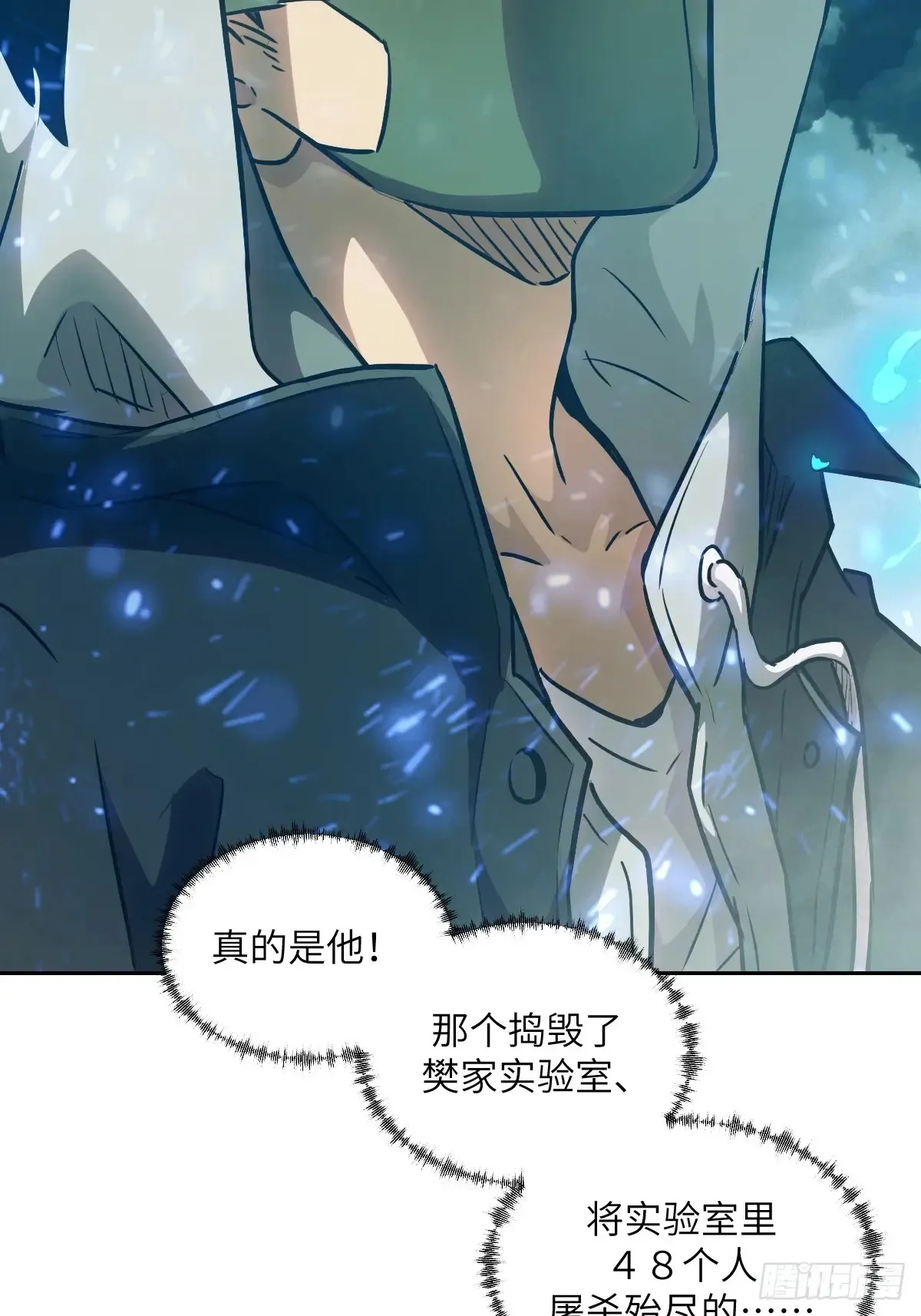 045 蓝焰52