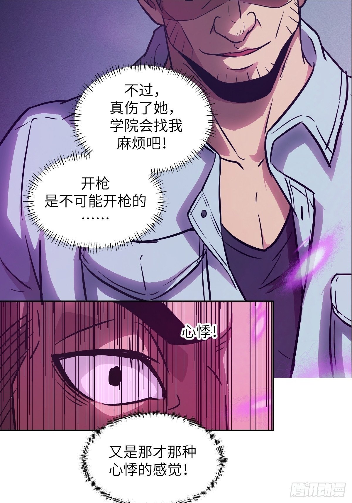 014 史上最强超凡1