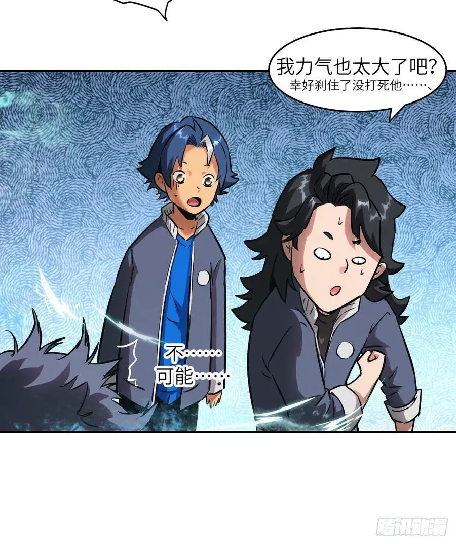 056 世界没有奇迹65