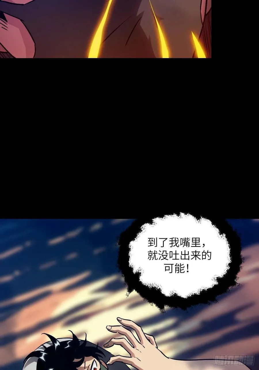 051 新的王！28
