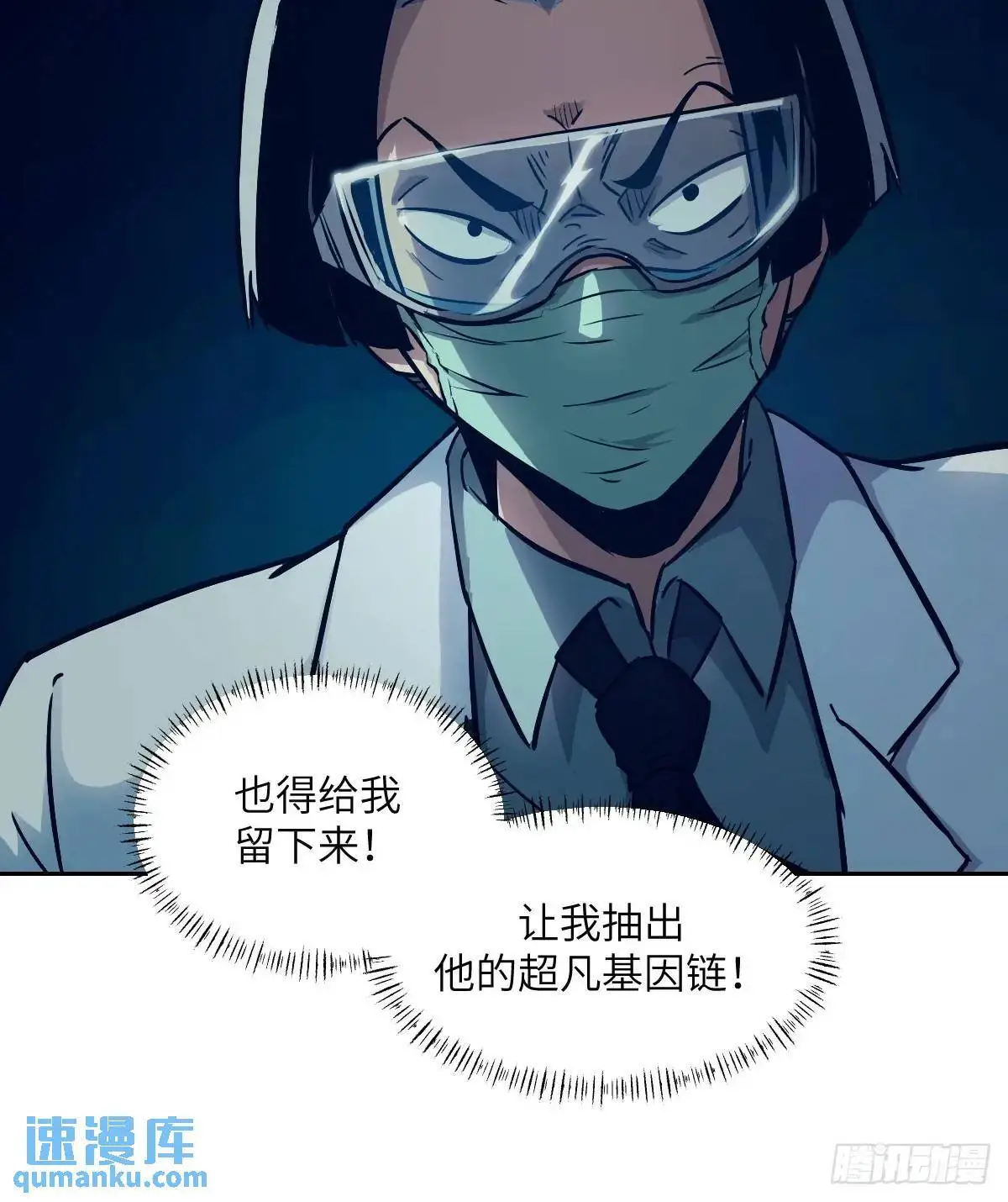 024 怪物工厂65