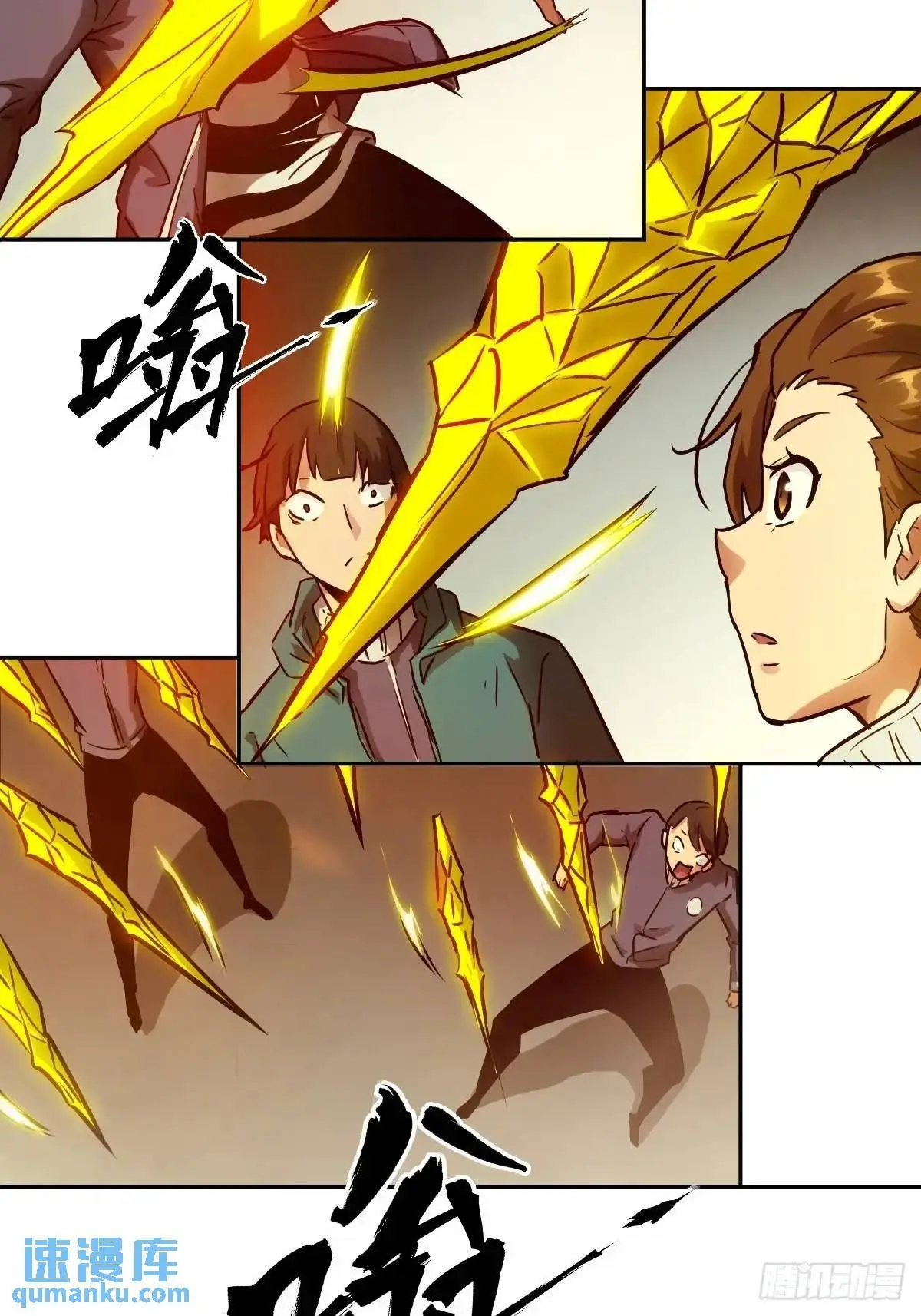 032 这招，想学！33