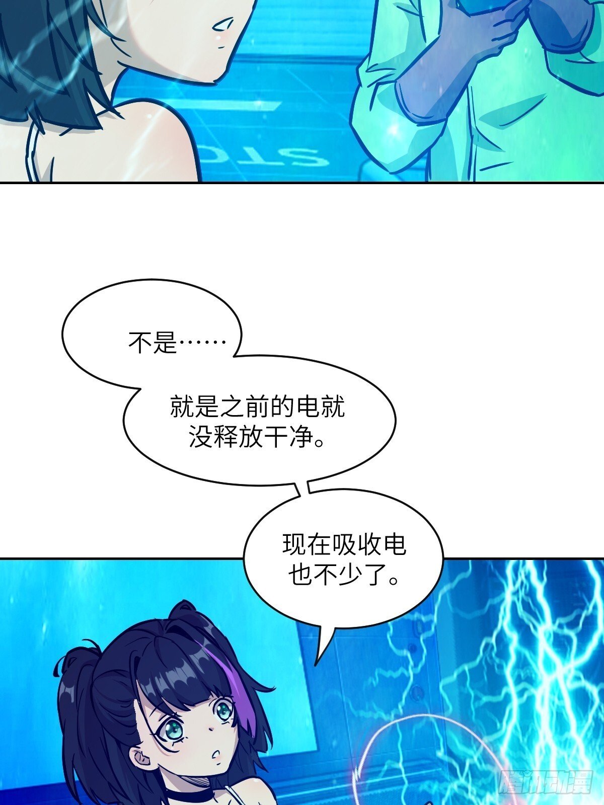 005 最弱超凡26