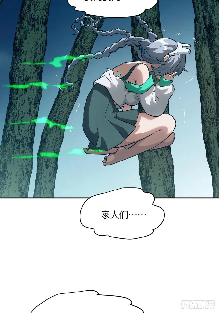 047 家人们，我可能恋爱了68